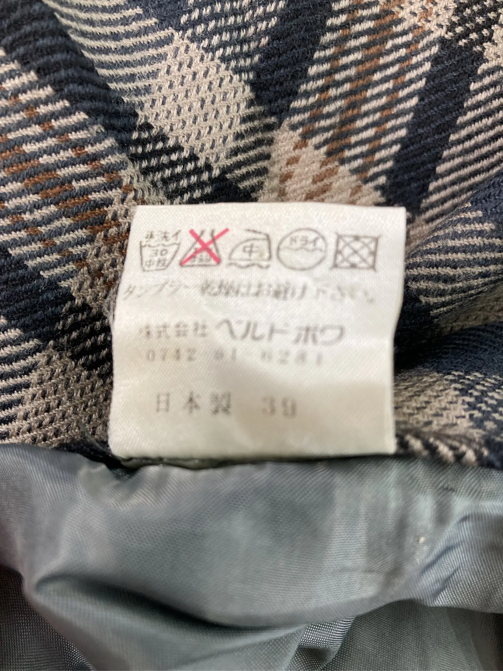 https://r2-worker.digdig.jp/product/c7a516ec-a5dd-4716-b94f-ef5be232faed/3d2159d6-f302-43b2-b00a-3c1657c30997