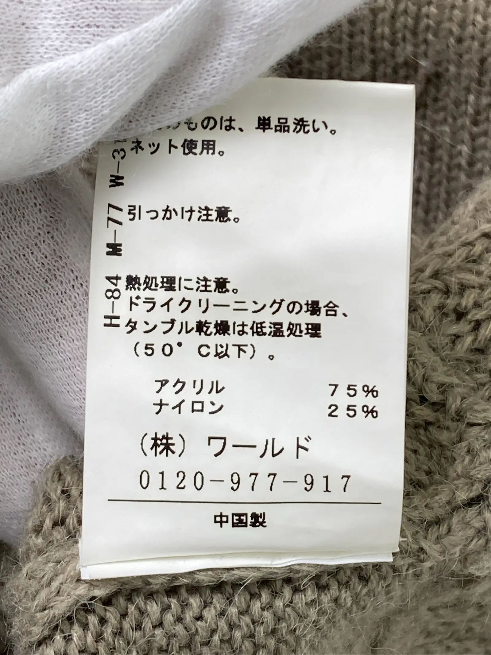 https://r2-worker.digdig.jp/product/c7a83f92-08a3-4857-ba0b-343d91fe65f9/c90f1865-fddc-444b-96ac-0c6ff4c9ad0f