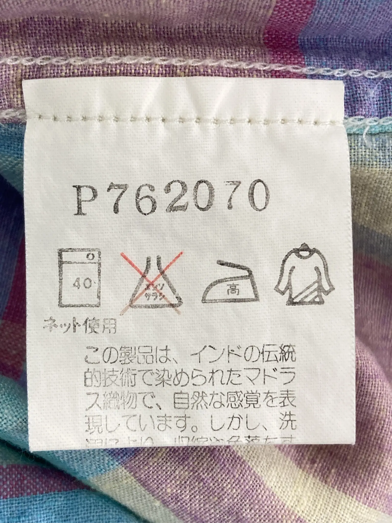 https://r2-worker.digdig.jp/product/c7a9d9eb-3be3-4e88-9ae3-0962aa3d4216/1d140e15-6915-4fe0-b545-8b205dcfe70b