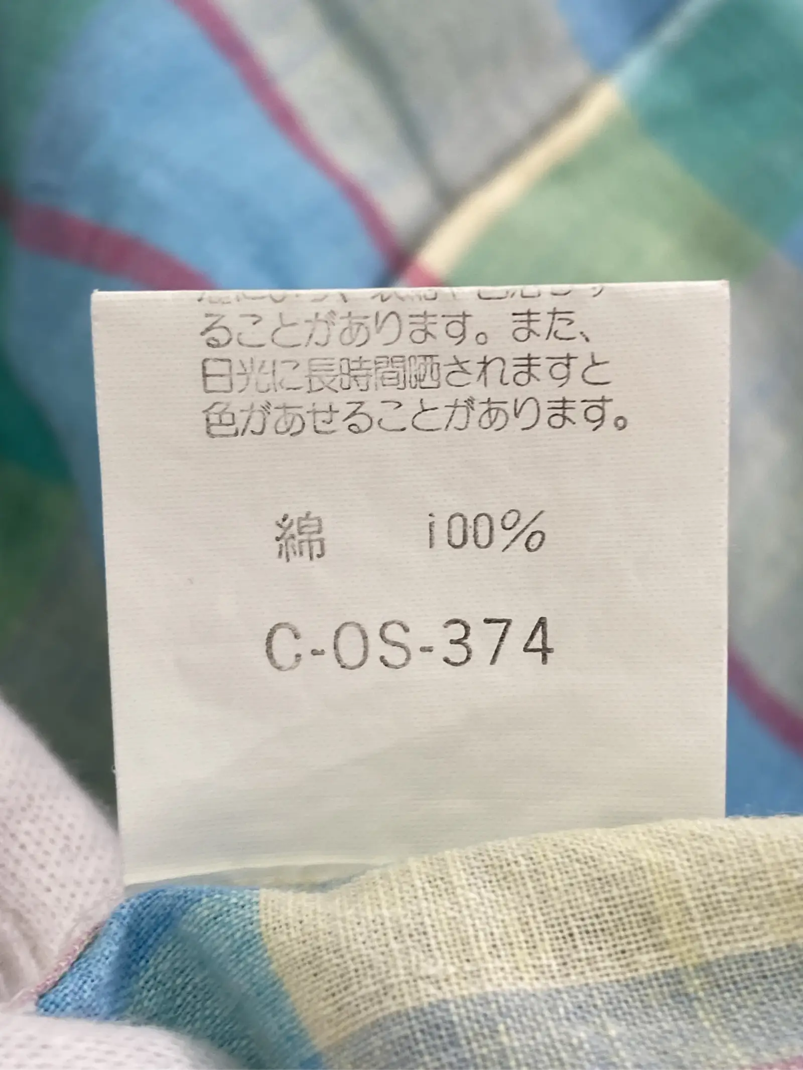 https://r2-worker.digdig.jp/product/c7a9d9eb-3be3-4e88-9ae3-0962aa3d4216/80dea0e5-f8fa-46f2-8219-9966f67e27ab
