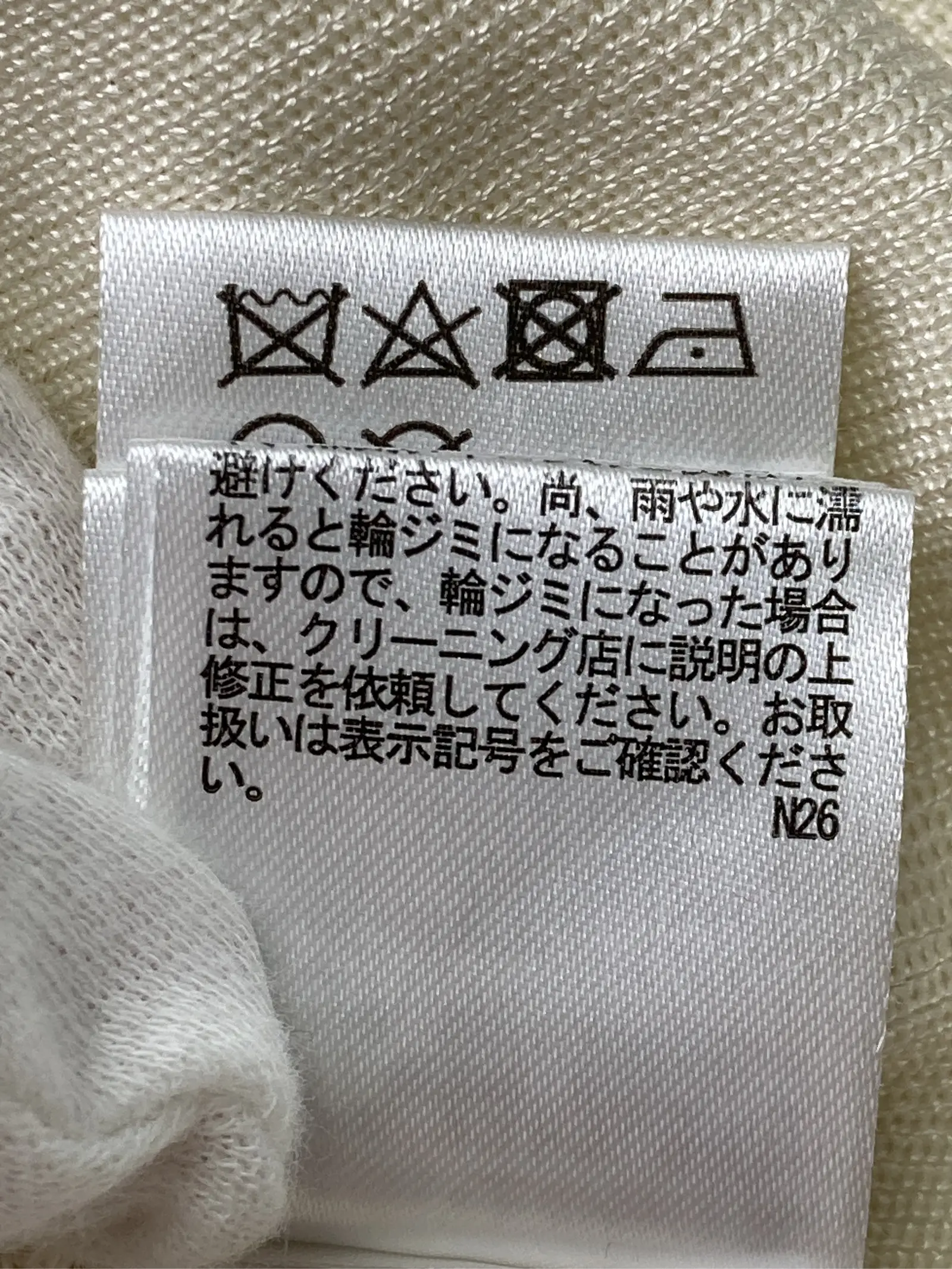 https://r2-worker.digdig.jp/product/c7ab8f78-752e-47be-91be-4af5836250eb/46144977-65f3-48a3-bf09-bace95f69cf5
