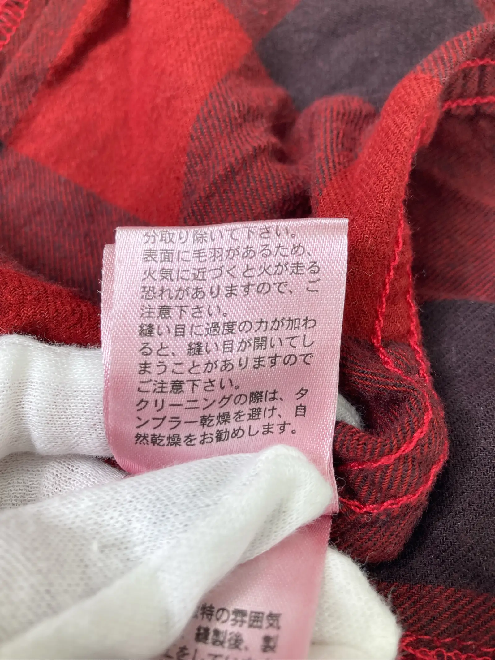 https://r2-worker.digdig.jp/product/c7b06479-bf2f-4ebd-a7d3-20407a54874a/8d7ff0ec-45c4-471b-9c85-b57400542d50