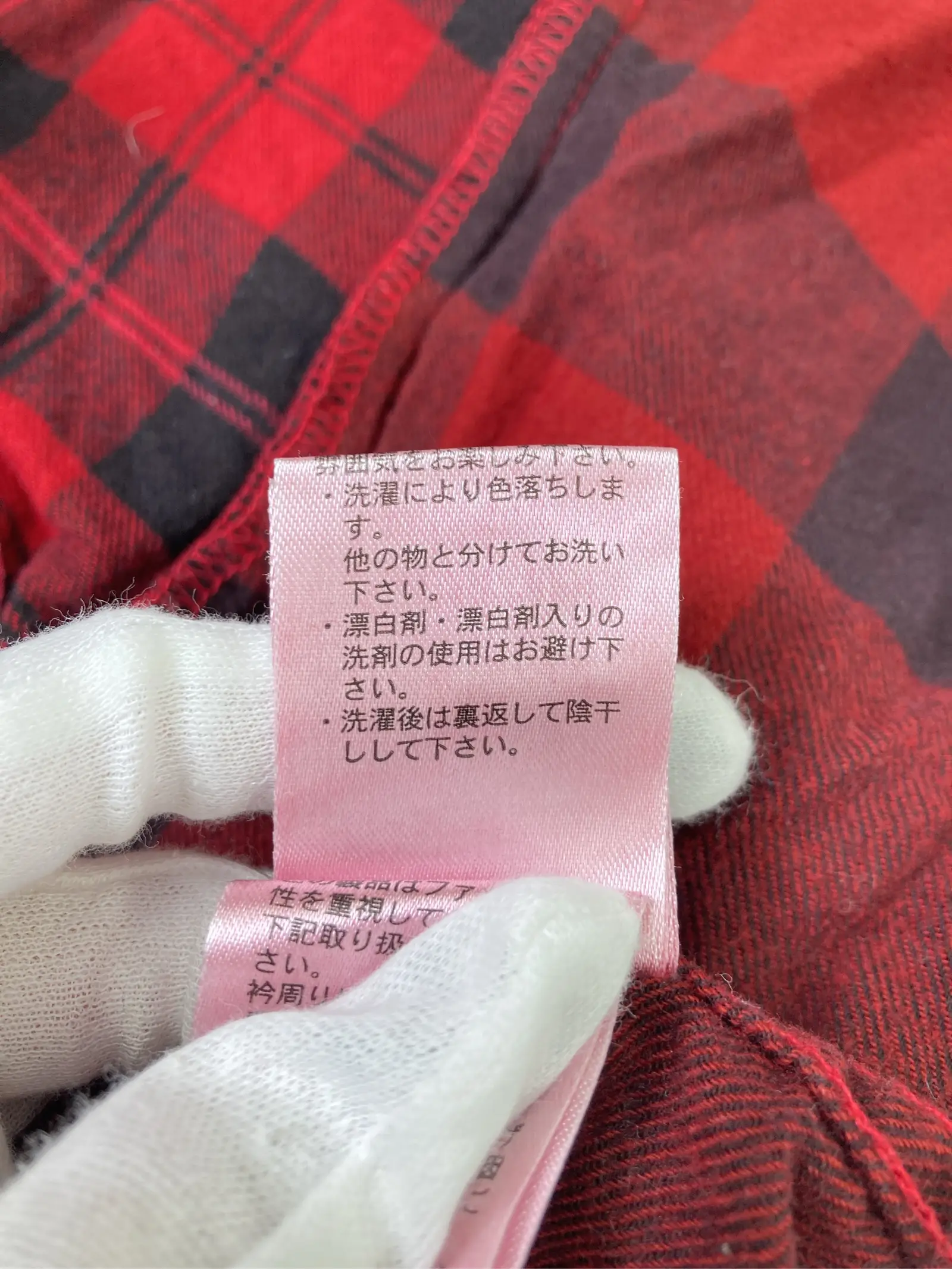https://r2-worker.digdig.jp/product/c7b06479-bf2f-4ebd-a7d3-20407a54874a/c4779eea-7bf2-495e-a77b-848f17a28f58