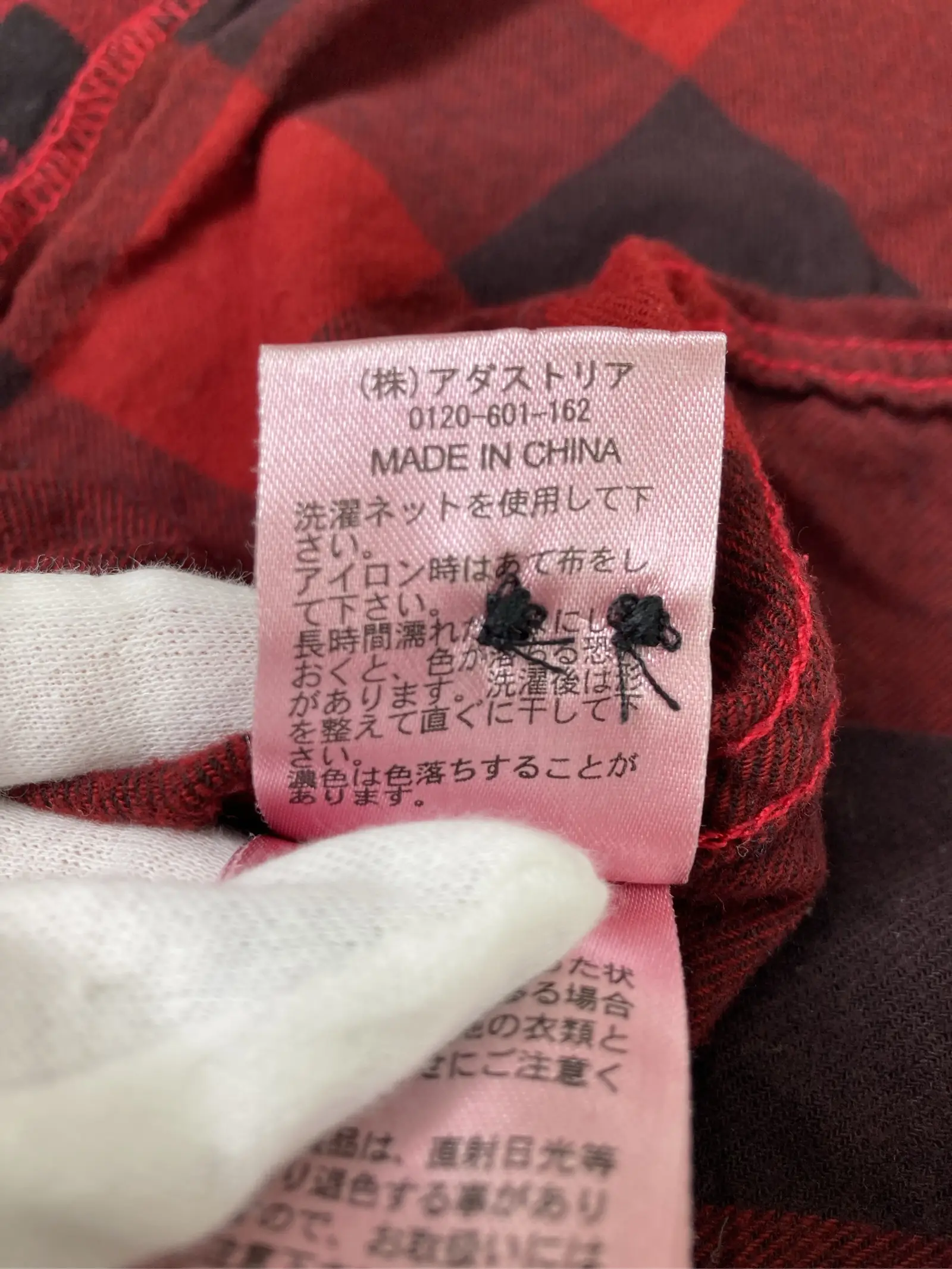 https://r2-worker.digdig.jp/product/c7b06479-bf2f-4ebd-a7d3-20407a54874a/c71ade00-a7e1-4bf6-852b-434d14041db5