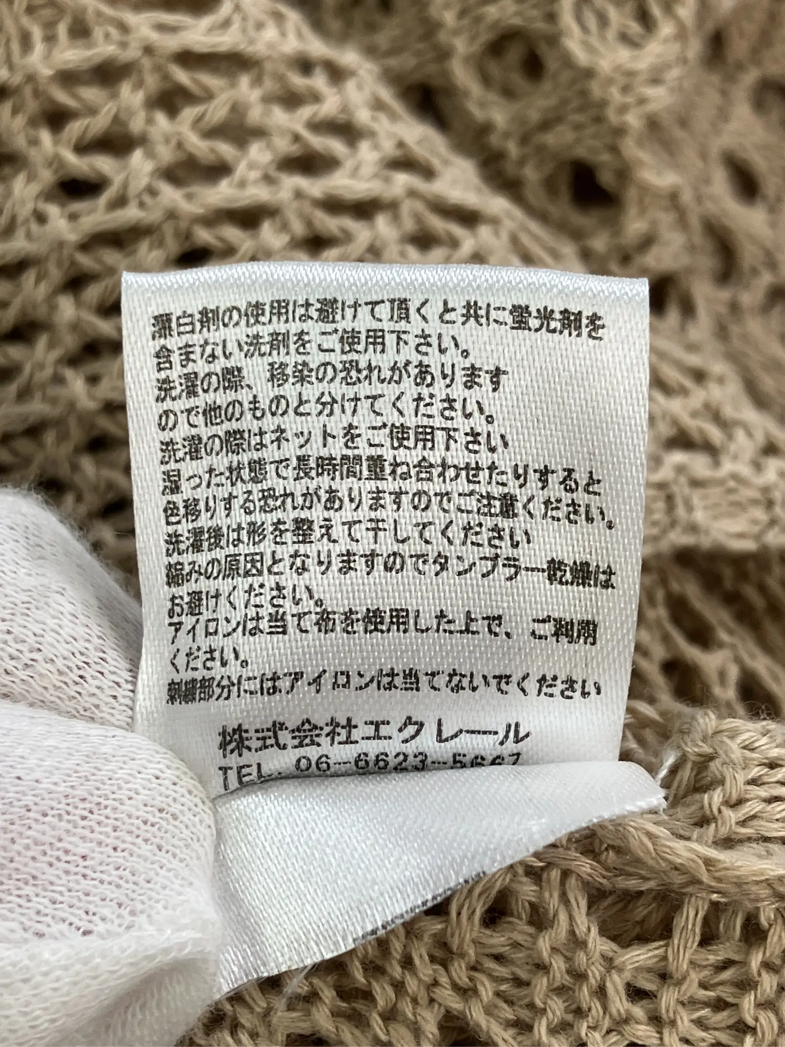https://r2-worker.digdig.jp/product/c7b82fee-c2cc-4192-a230-7e5eb8265840/76d68a52-a400-48cc-8def-d56dece8e4f6