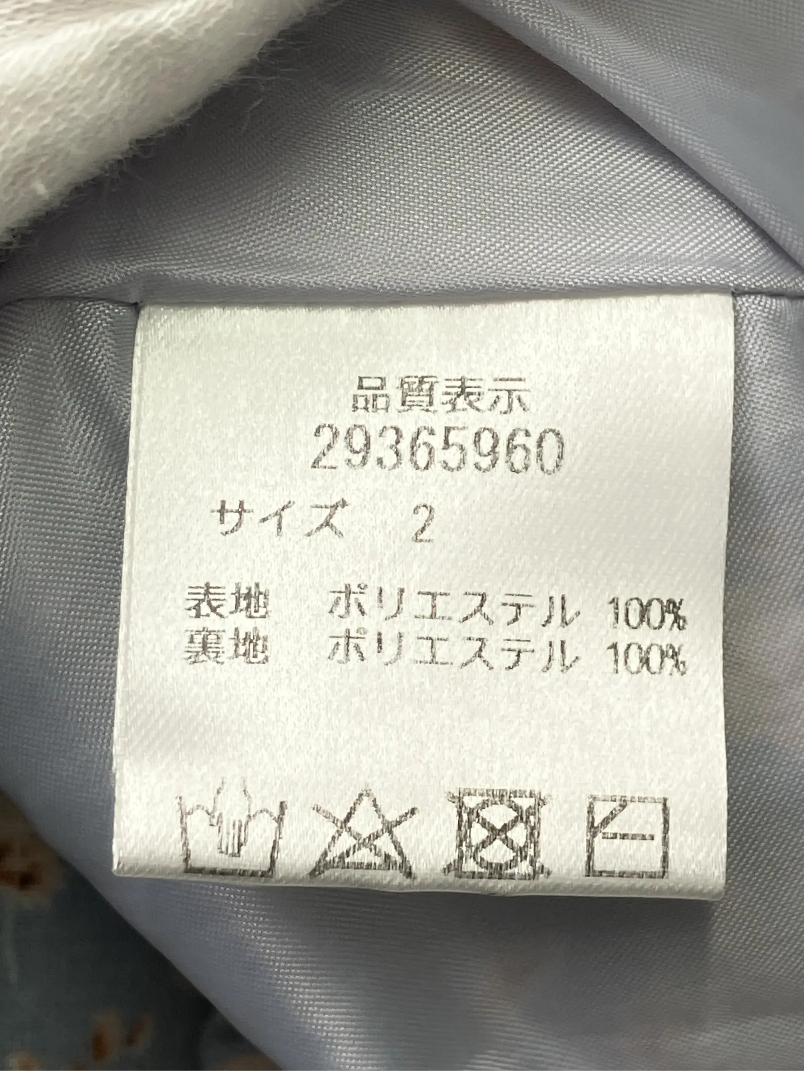 https://r2-worker.digdig.jp/product/c7bb208e-4cca-4a81-af6d-6dee073a2299/33b6ca09-b780-4aac-b6aa-54e0004718fa