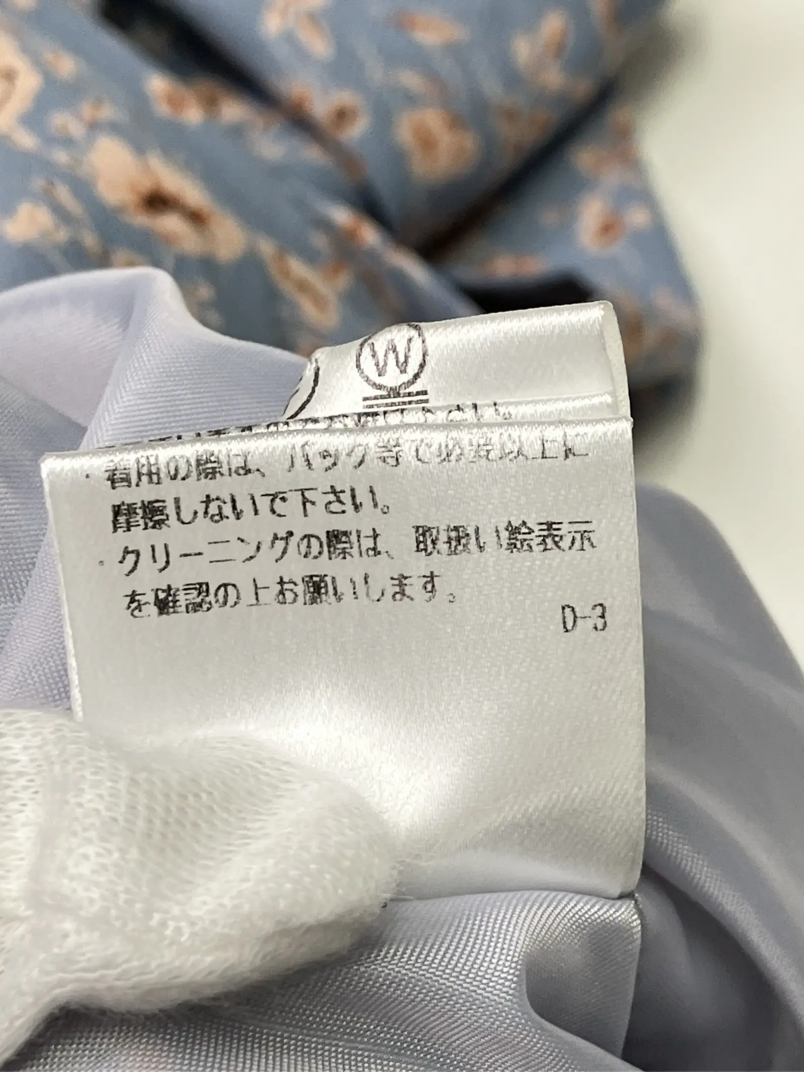 https://r2-worker.digdig.jp/product/c7bb208e-4cca-4a81-af6d-6dee073a2299/e12a0111-8463-4a87-8e57-ea4717988e4c