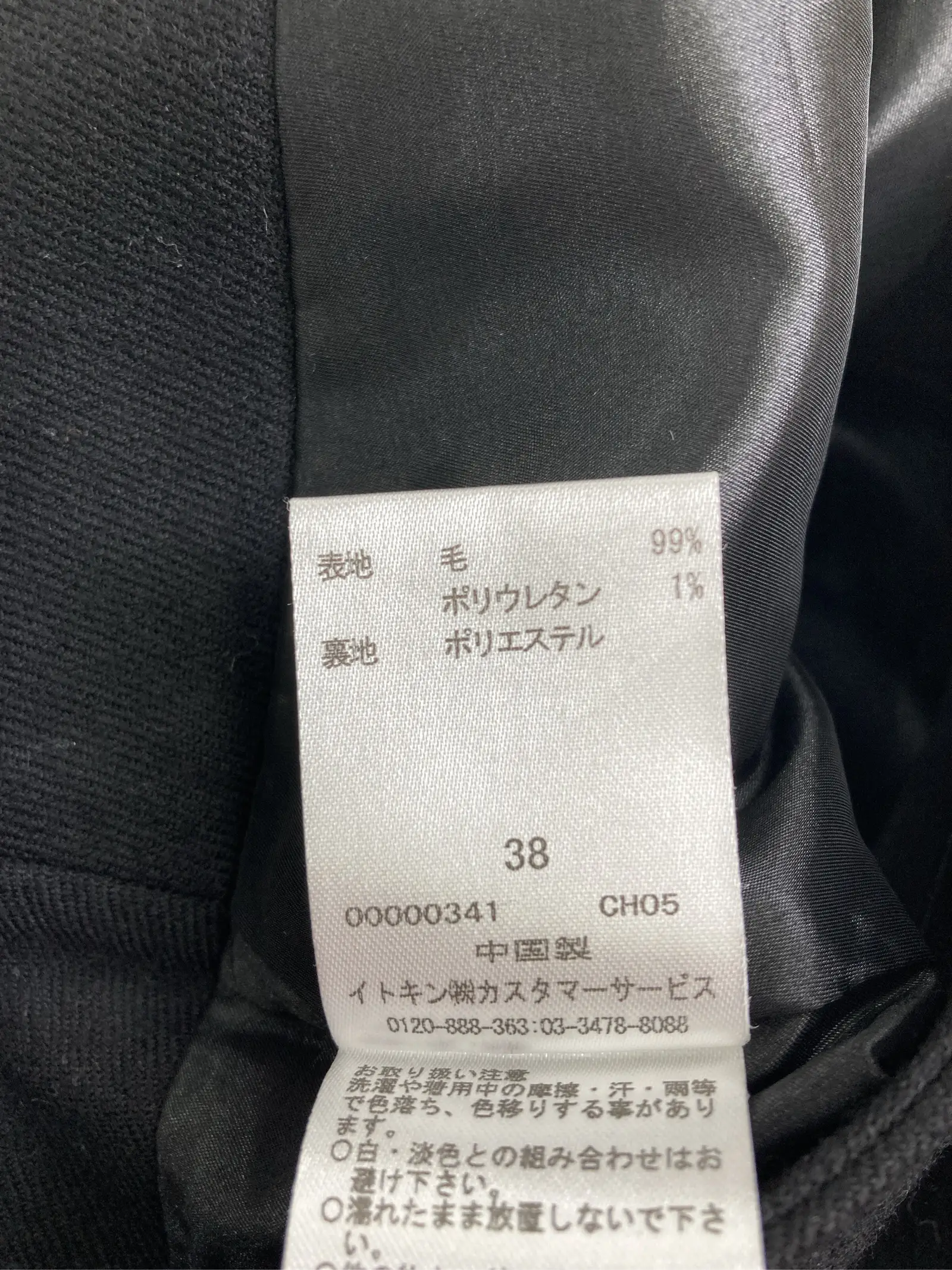 https://r2-worker.digdig.jp/product/c7bc52b3-3b2d-4492-9f4b-3d3863afca02/128adf75-f7ba-49ec-9cfa-ae7235f3b5af