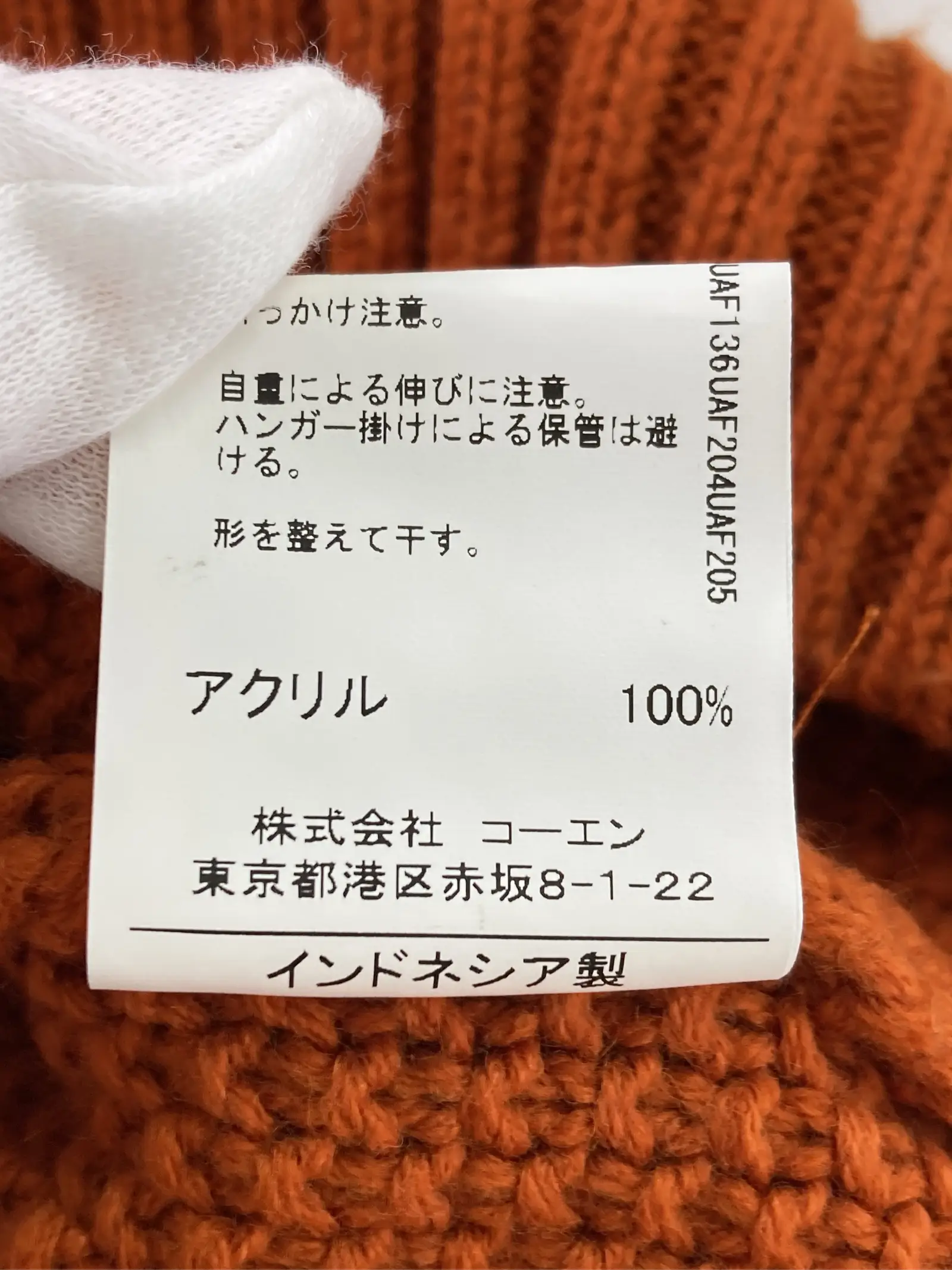 https://r2-worker.digdig.jp/product/c7c20446-d43f-47ef-b201-a1213647ed7b/1801cf30-fdc4-4e3a-9bc8-bb26d9d257a2