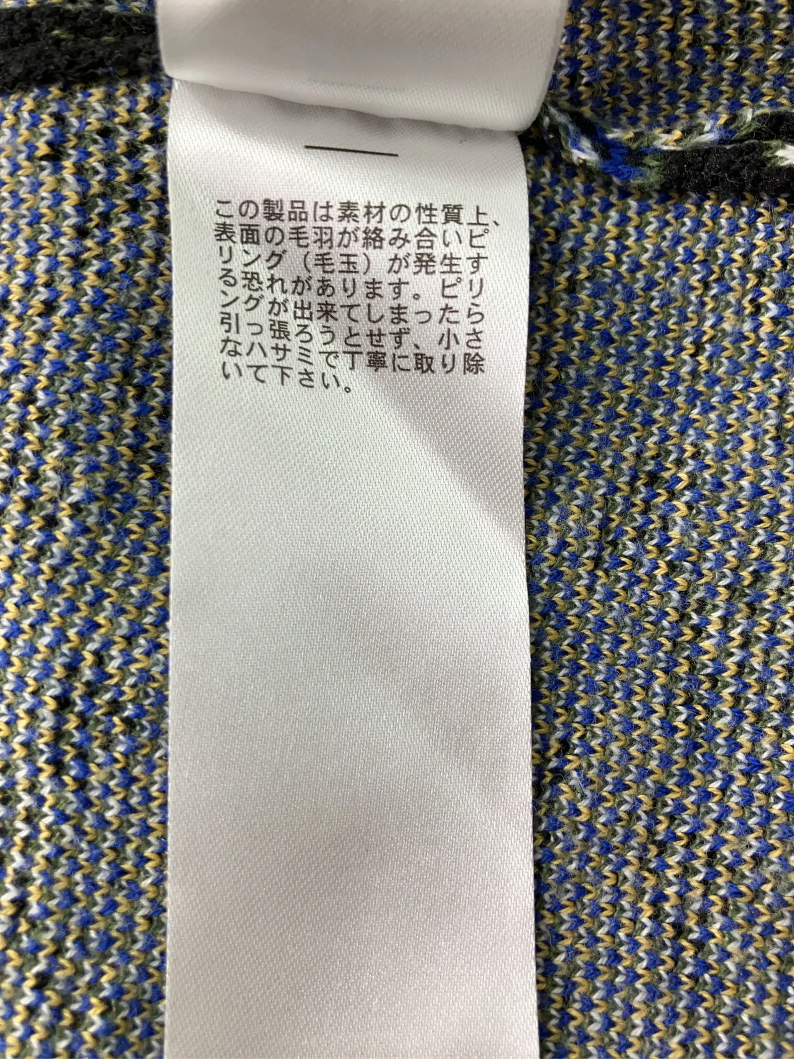 https://r2-worker.digdig.jp/product/c7c22ac4-f034-4174-973b-0e4edcfc007c/c07de509-3333-47b9-8a75-cd28725df3eb