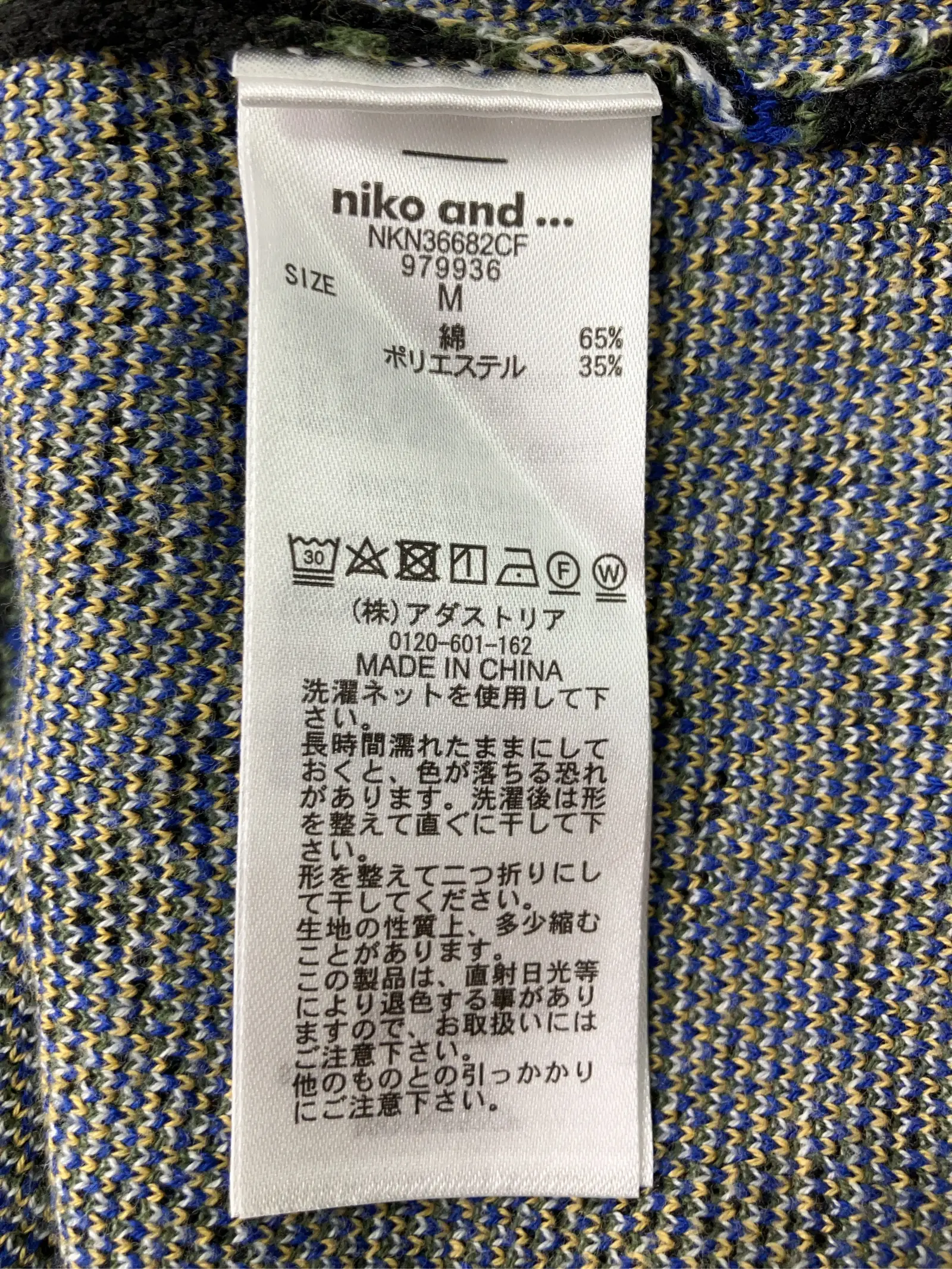https://r2-worker.digdig.jp/product/c7c22ac4-f034-4174-973b-0e4edcfc007c/f39394fa-8753-434d-a0d1-d003204730fb