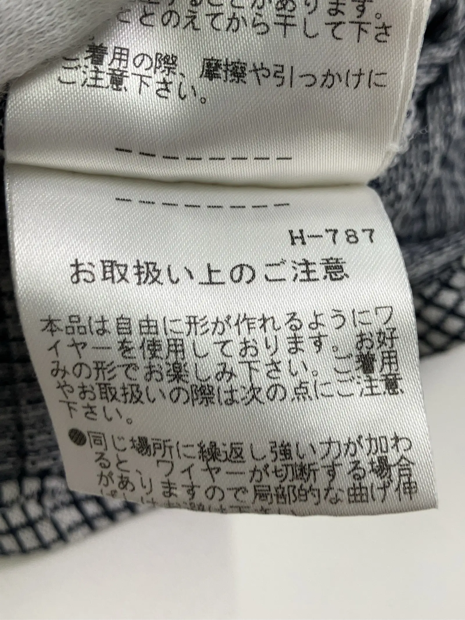 https://r2-worker.digdig.jp/product/c7c4cfc1-86fd-42fe-b4aa-59f3bdaeeec0/9e5622b1-d311-47c8-a5f7-ae6f842078d8
