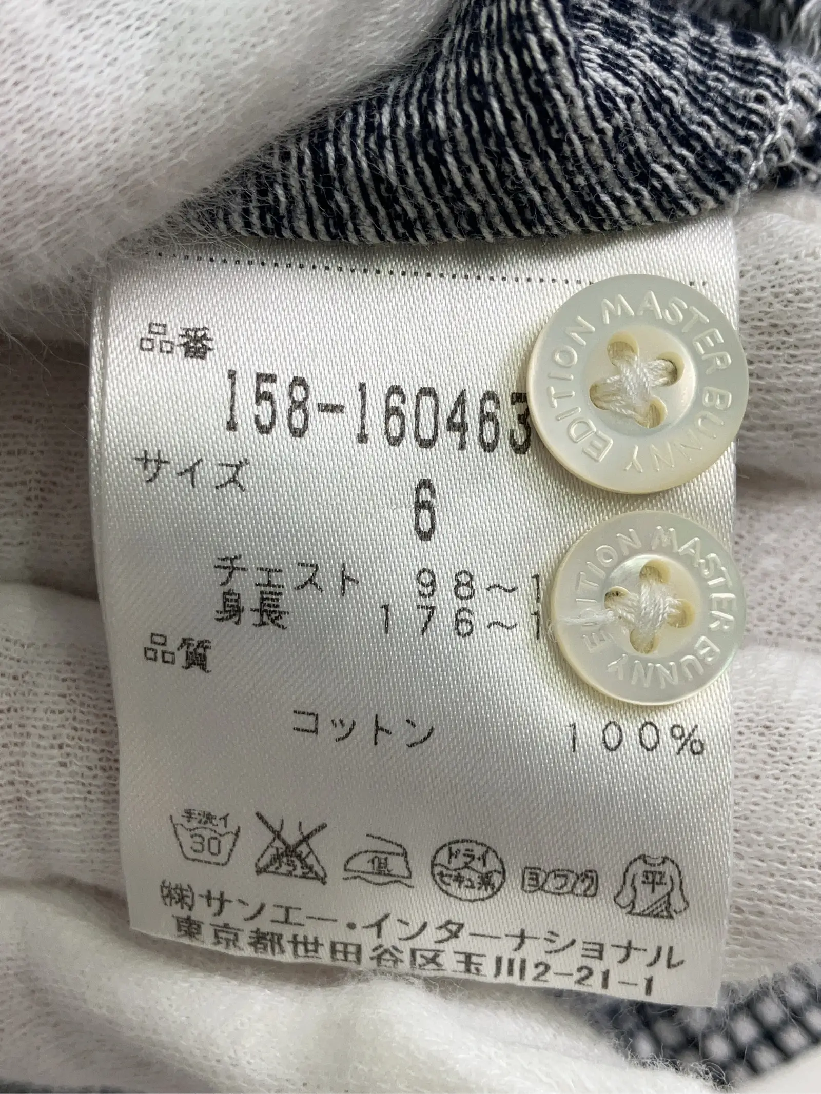 https://r2-worker.digdig.jp/product/c7c4cfc1-86fd-42fe-b4aa-59f3bdaeeec0/e7c3d795-2b36-456a-8efd-948a9ca59f3f