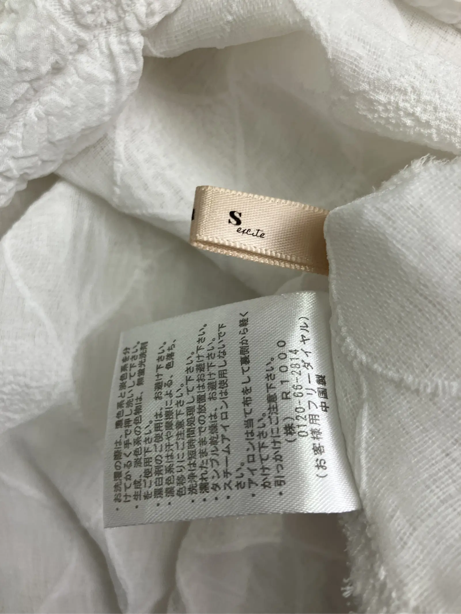 https://r2-worker.digdig.jp/product/c7c958bc-c215-4e47-bff3-a354e548b597/ef303ccb-84dc-4335-9131-76a0c3c10d9b