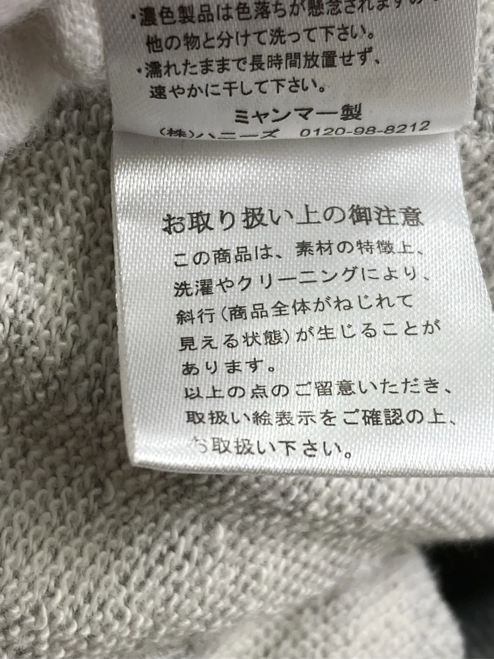 https://r2-worker.digdig.jp/product/c7ced0c4-3af0-4ff2-a615-2decb9398376/0d48b173-26eb-46b6-8412-e913837e6dcb