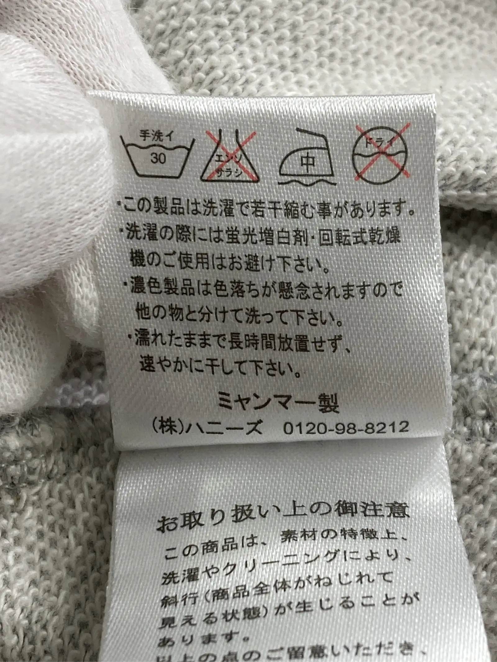 https://r2-worker.digdig.jp/product/c7ced0c4-3af0-4ff2-a615-2decb9398376/374c4a18-a3df-4cef-b070-b26fc4e703d2