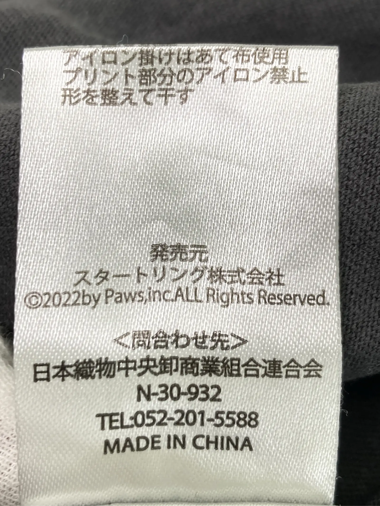 https://r2-worker.digdig.jp/product/c7d2b9b7-ad87-4834-891a-7e92335a8aaf/637b4463-f83a-4784-8ae8-3a13d80e98e5