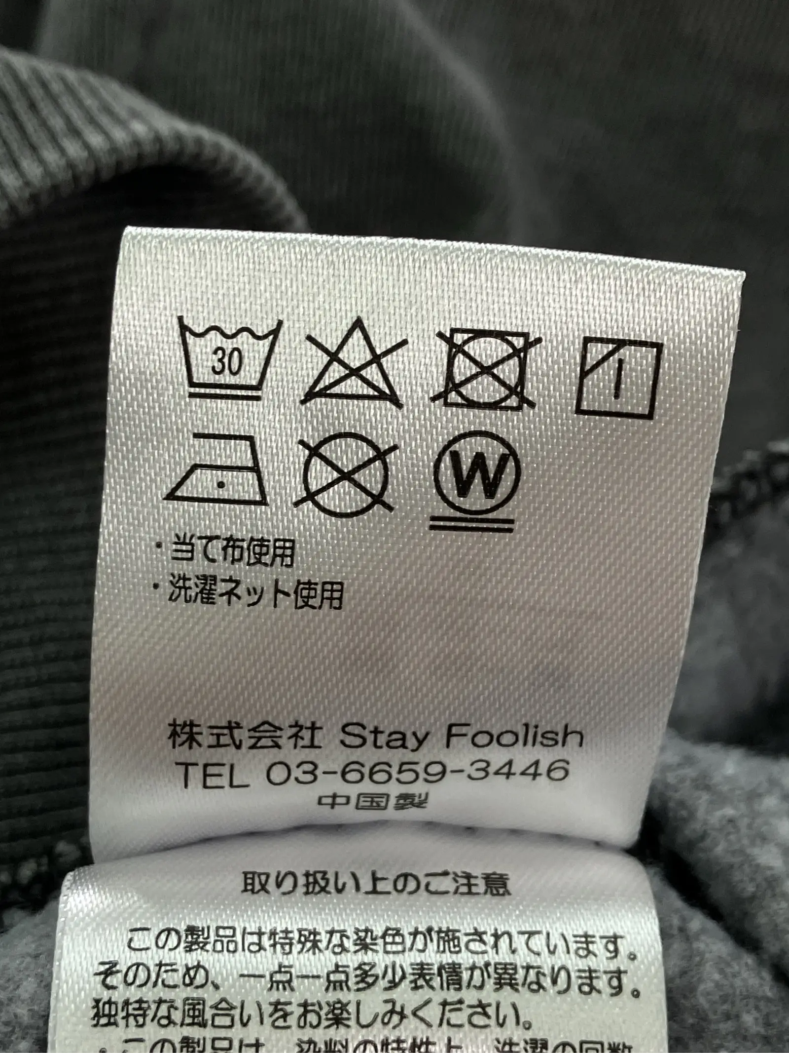 https://r2-worker.digdig.jp/product/c7d5257c-92d4-4d49-9e6c-bfbcf8e53f92/83e3719d-bf9f-4f71-9117-06938443f3cb