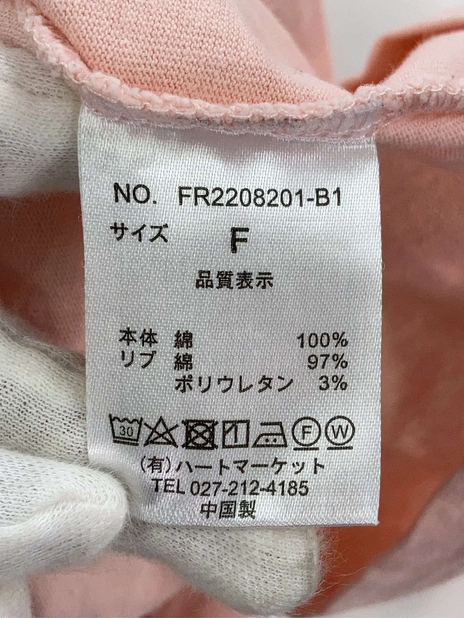 https://r2-worker.digdig.jp/product/c7d77d6f-aa6a-4797-8e44-8cf6eae98200/adc7a993-9bb3-46c4-b1dc-653ff821d592