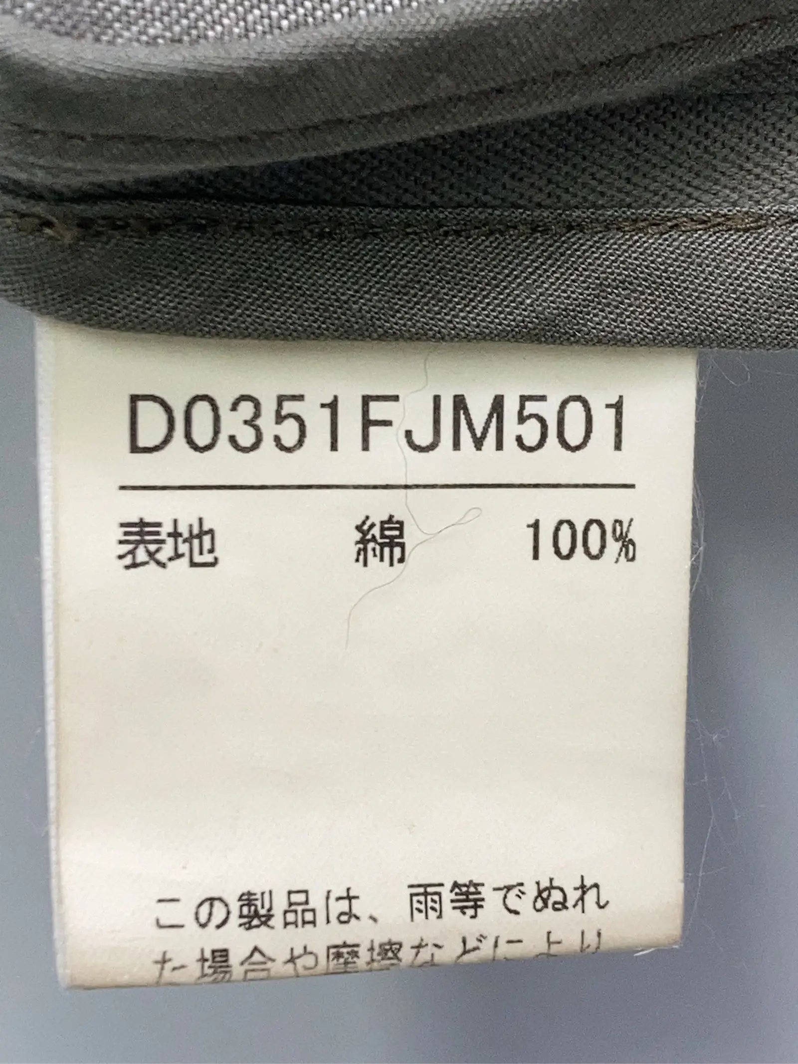 https://r2-worker.digdig.jp/product/c7d8946d-bc06-4b8b-96fa-efc8f835dda8/be5a1005-64c1-4680-8c9d-8d4df6a04817