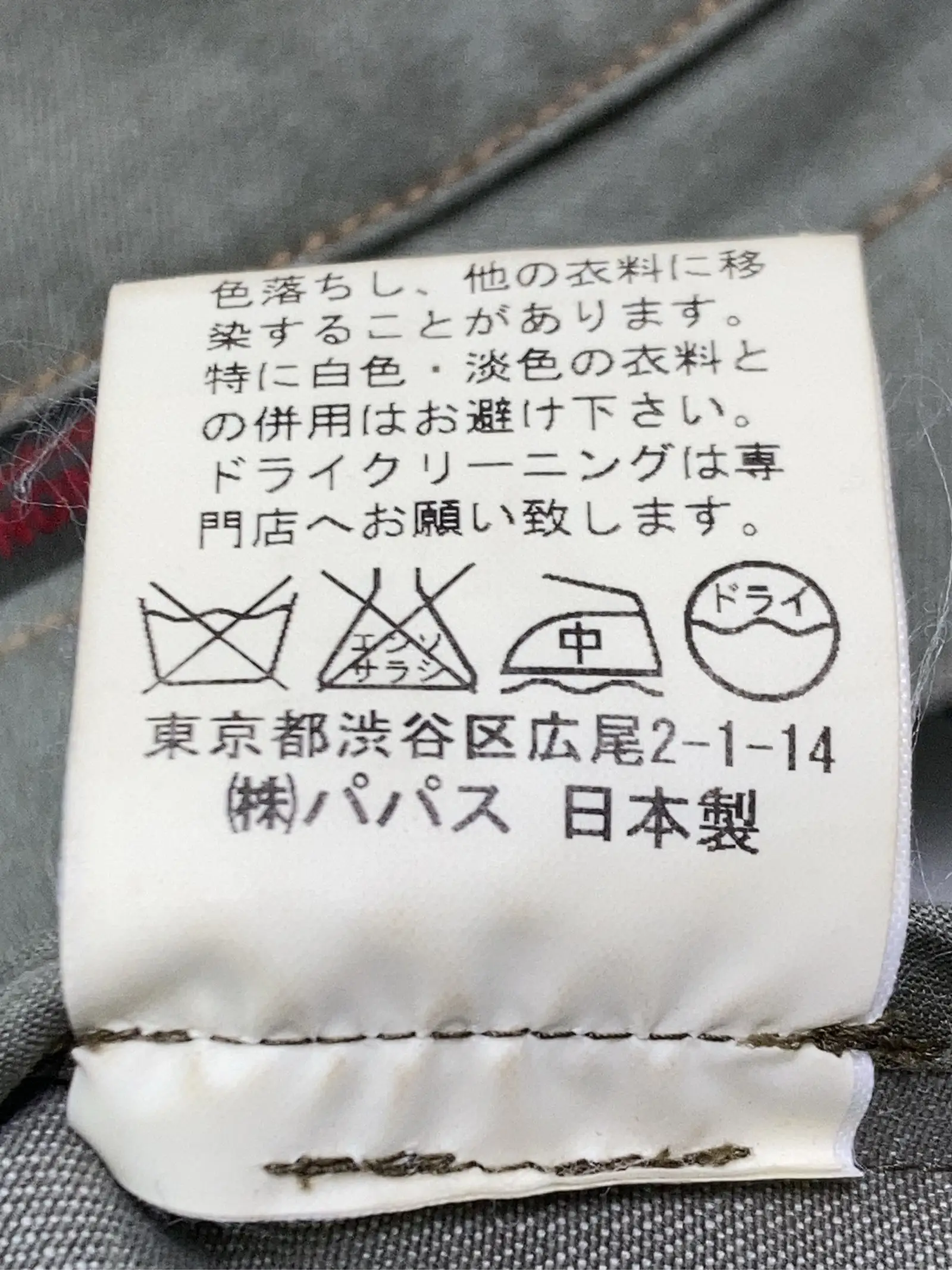 https://r2-worker.digdig.jp/product/c7d8946d-bc06-4b8b-96fa-efc8f835dda8/cf1fdbfb-b9f9-4620-80b3-32819155a331