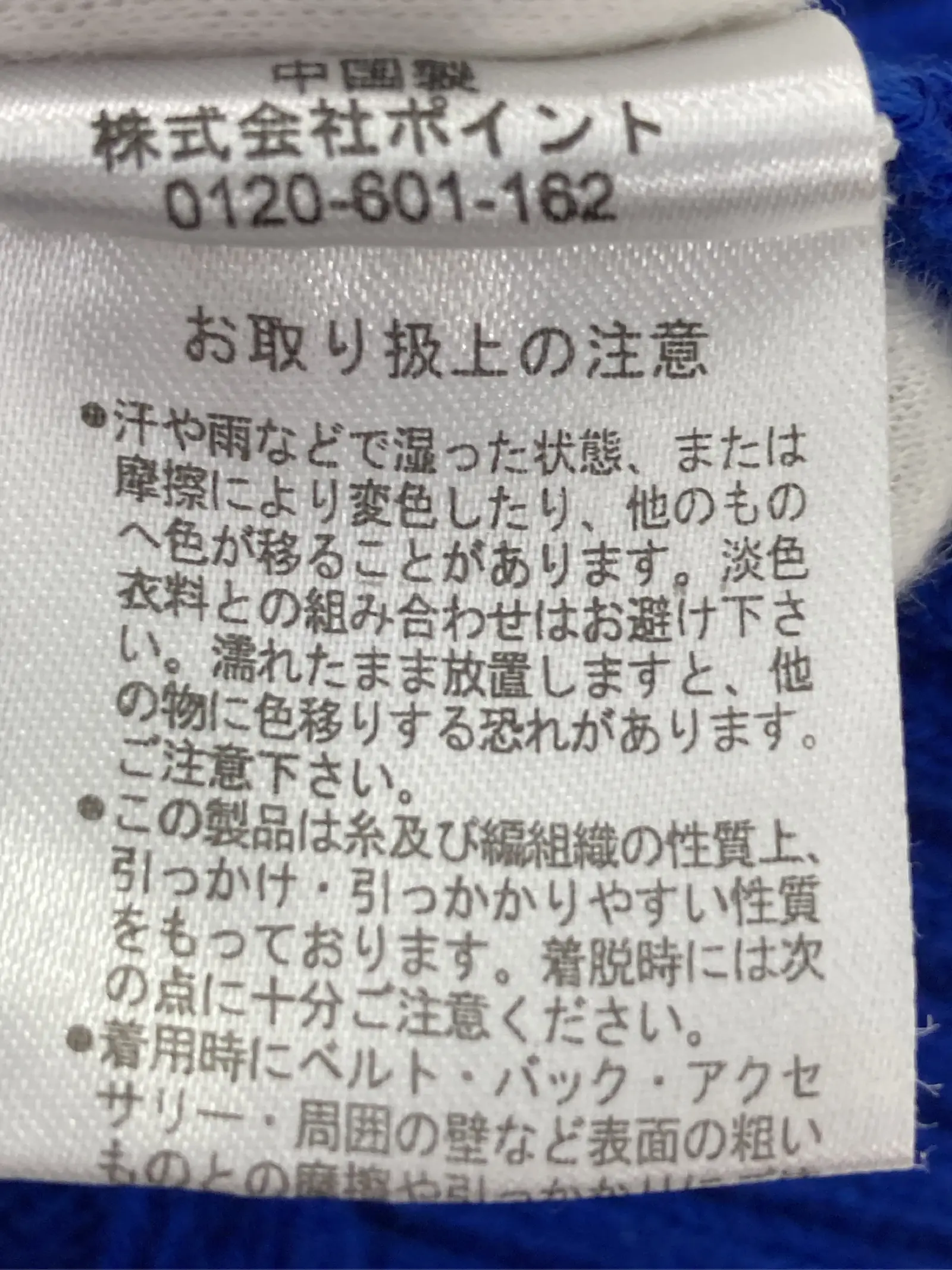 https://r2-worker.digdig.jp/product/c7d9536e-53ba-4aaa-9267-e1e25fff538f/164aa058-1bfe-4a13-8539-77a34c2126de