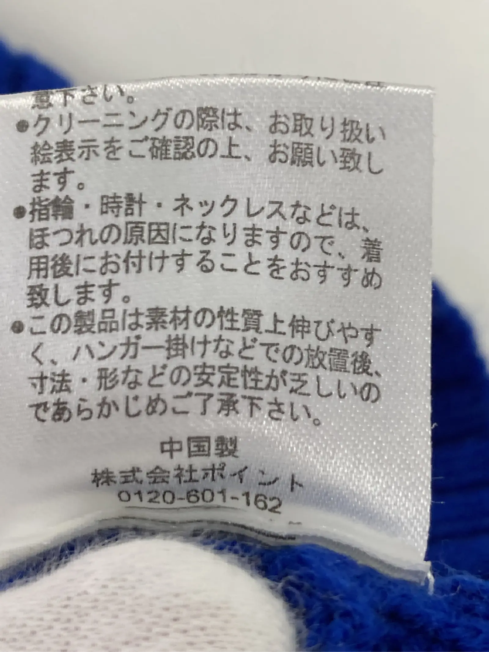 https://r2-worker.digdig.jp/product/c7d9536e-53ba-4aaa-9267-e1e25fff538f/4320d269-1a69-45ff-87cd-fd4ff48f1569