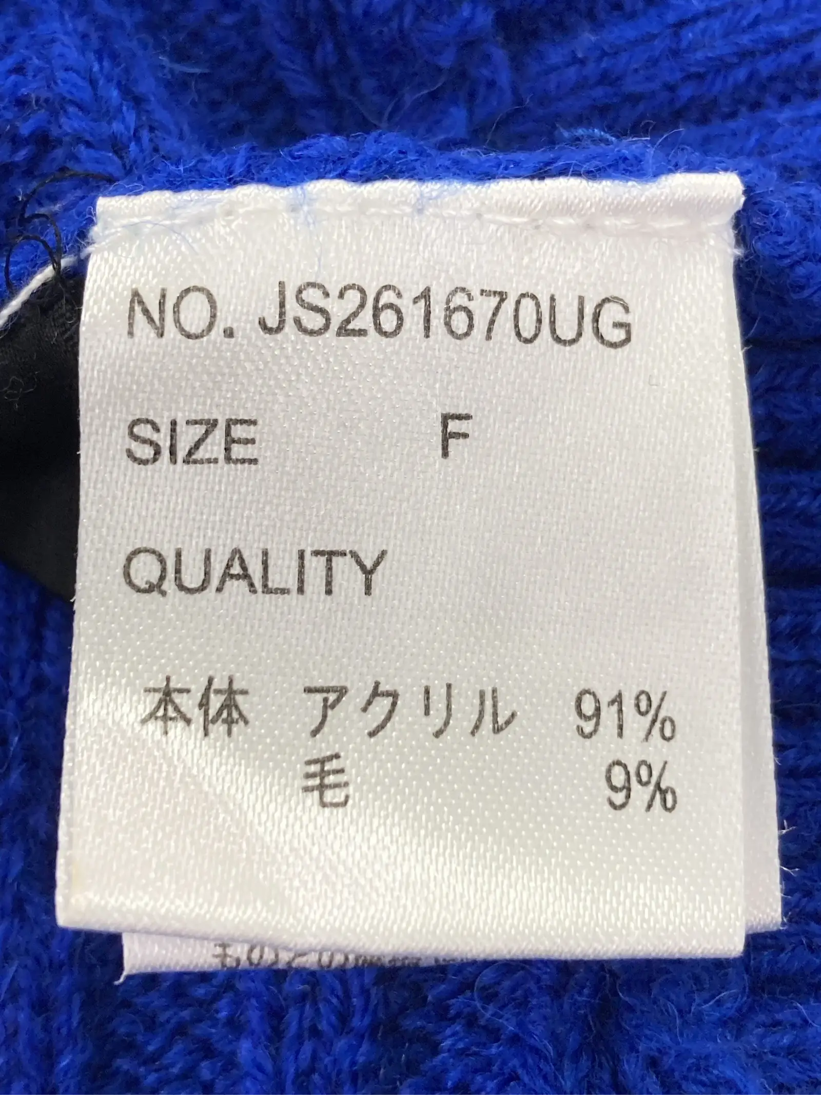 https://r2-worker.digdig.jp/product/c7d9536e-53ba-4aaa-9267-e1e25fff538f/5deab8e9-3231-4296-8947-8afe7190425c