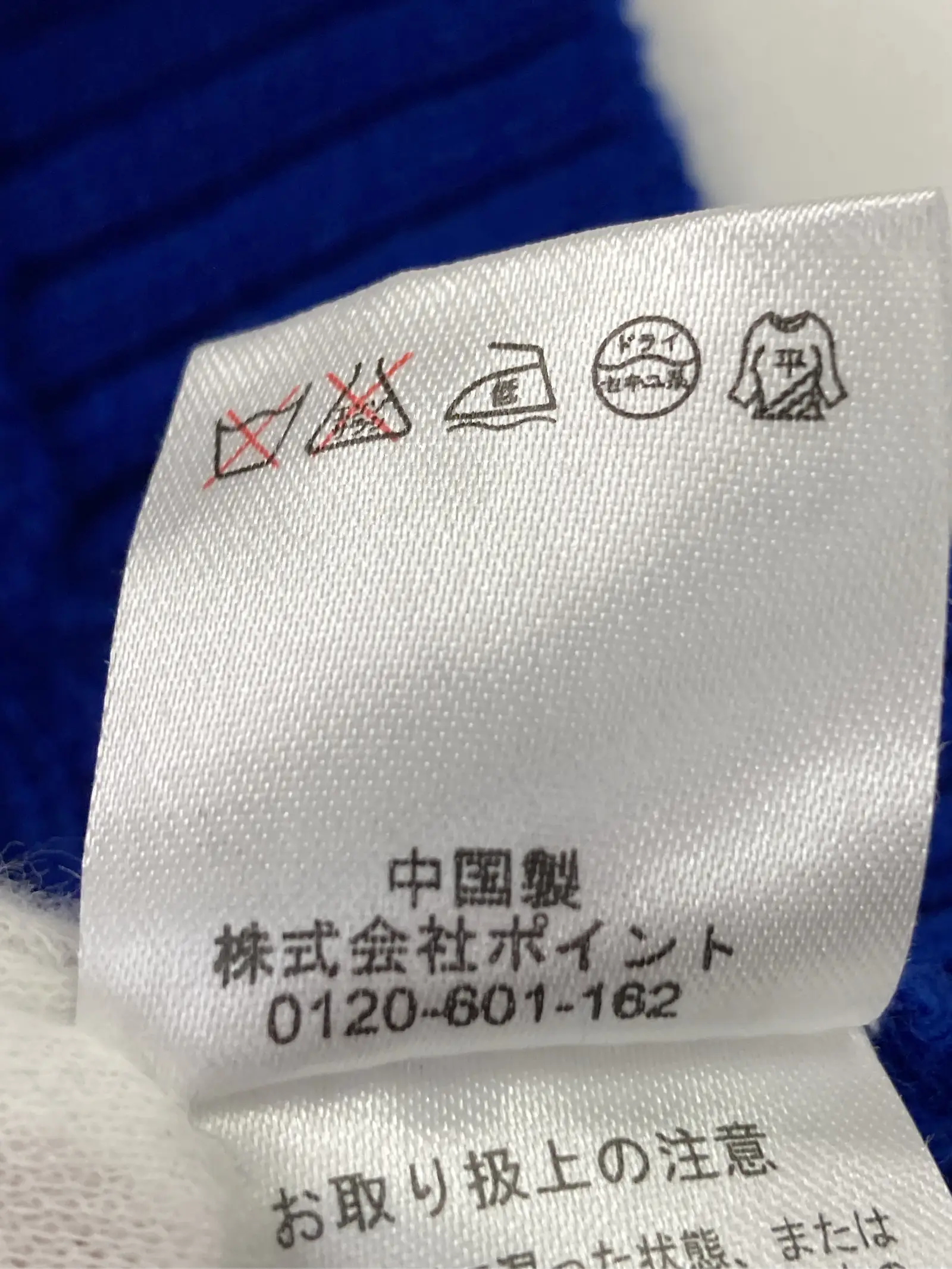 https://r2-worker.digdig.jp/product/c7d9536e-53ba-4aaa-9267-e1e25fff538f/83237ad6-e730-425d-aa9b-2659c36d3e24