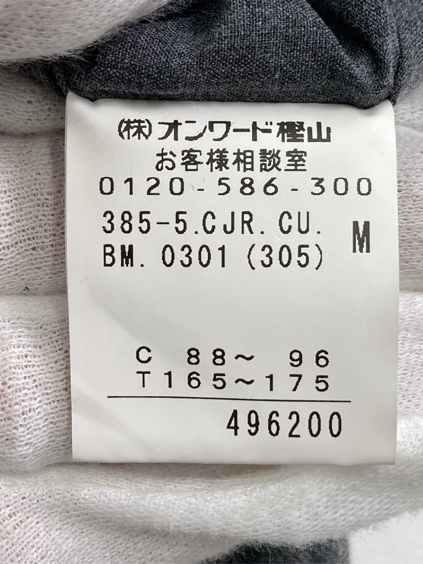 https://r2-worker.digdig.jp/product/c7db82ac-046a-483d-b743-bedf115ed603/078f2607-3378-4c1b-88a9-f0b54f0f7ae3