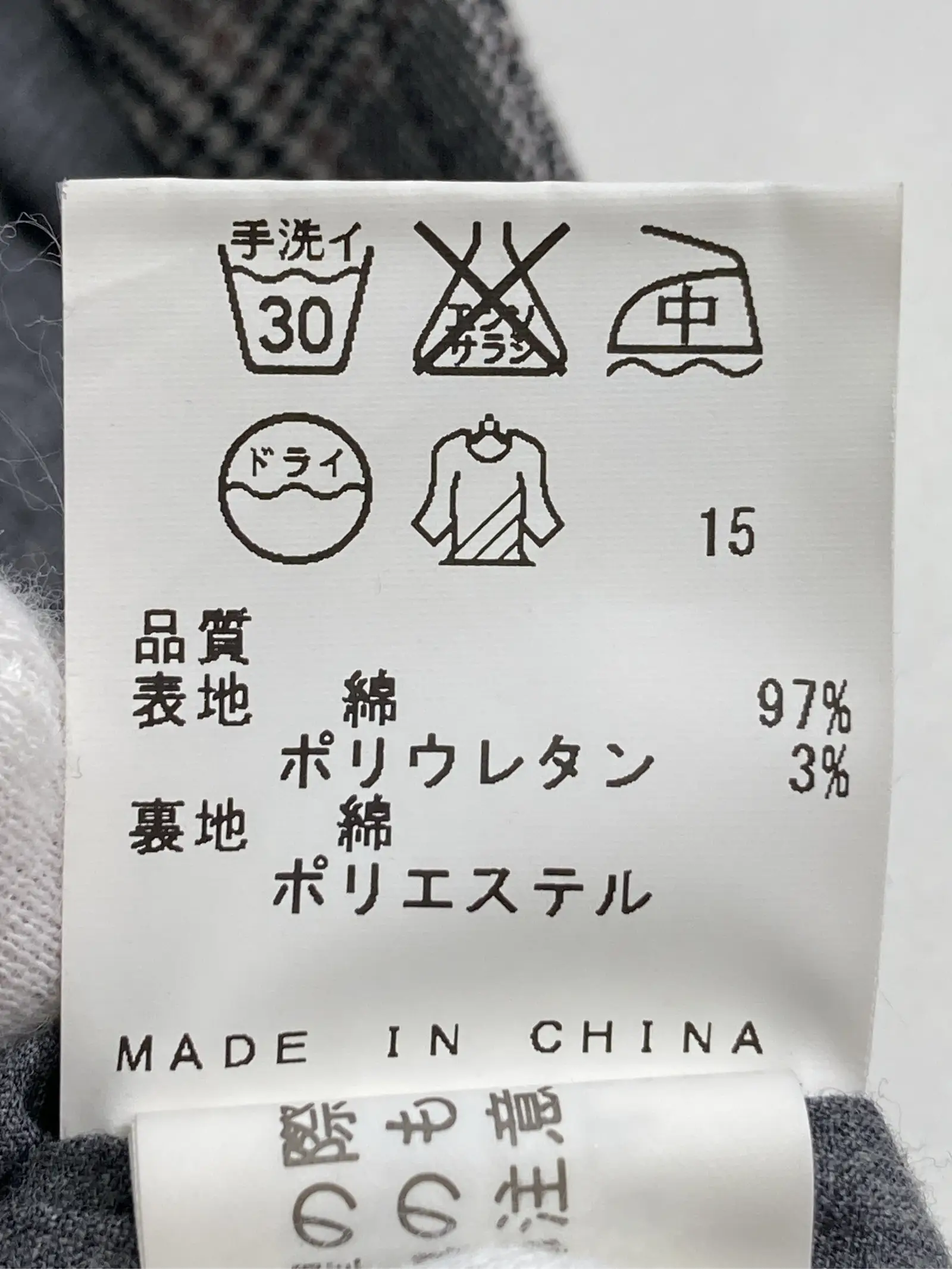 https://r2-worker.digdig.jp/product/c7db82ac-046a-483d-b743-bedf115ed603/5df1e5f6-4cac-4dad-8c4d-a1e8d27d78ba