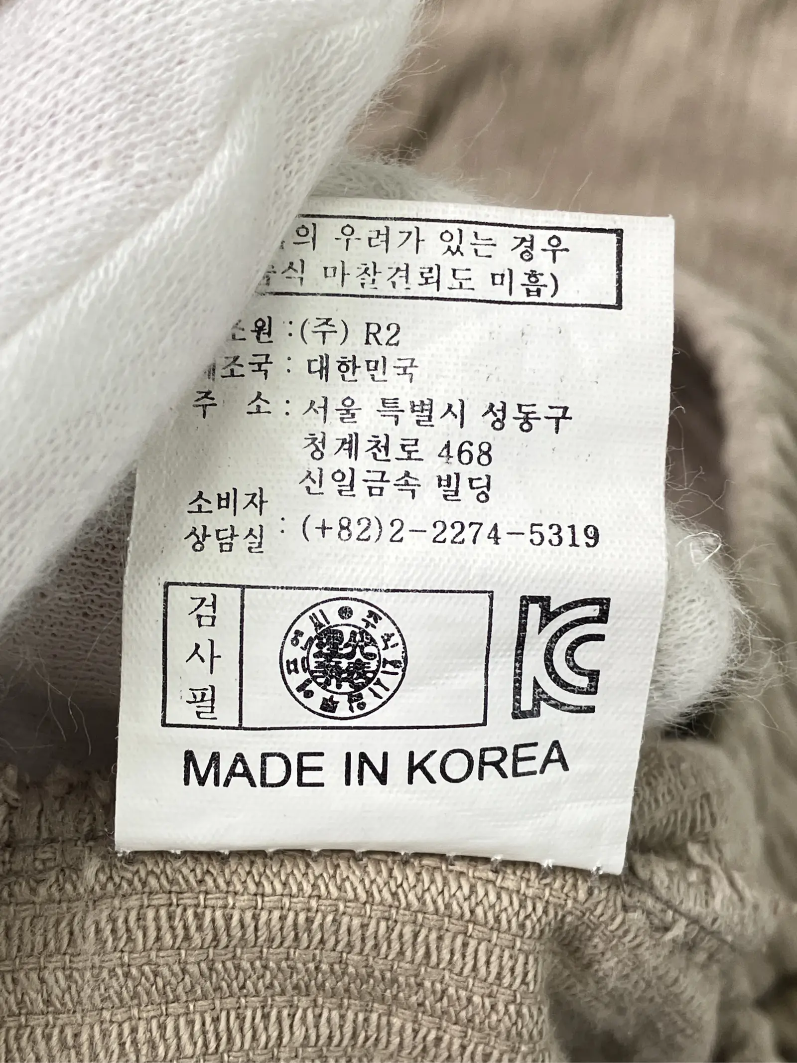 https://r2-worker.digdig.jp/product/c7dde04a-aa6d-4b78-b5d8-758a079712c0/5c3544b1-d155-4a30-9ad4-09f7fd6592d2