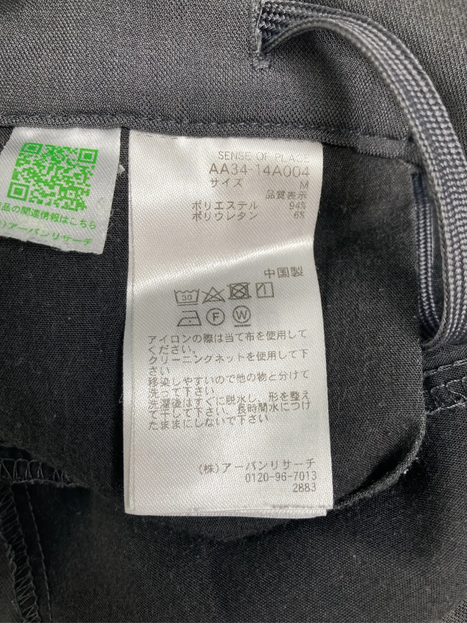 https://r2-worker.digdig.jp/product/c7e17599-50c6-4b8e-89b6-dee1376fb27e/9c663681-564a-4f4e-bb49-fef686afa186