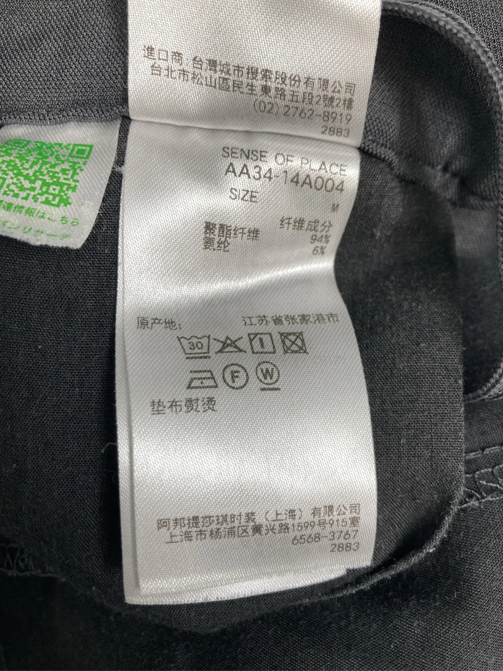 https://r2-worker.digdig.jp/product/c7e17599-50c6-4b8e-89b6-dee1376fb27e/f1b73d29-2bca-45b3-af3a-c2faca474a04
