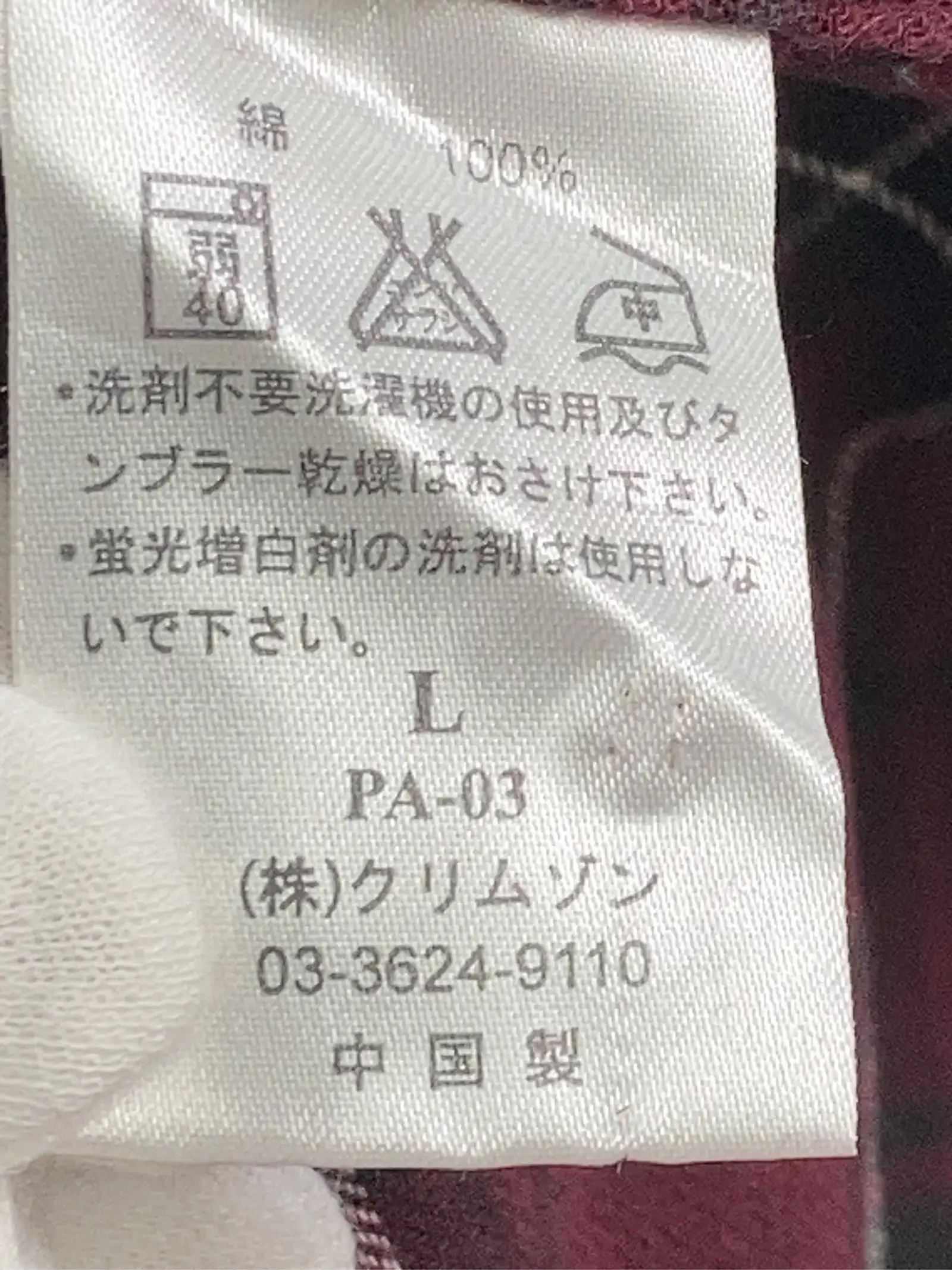 https://r2-worker.digdig.jp/product/c7e923ec-ffcf-43b5-84ea-464548353732/42de9bf7-c8d5-4817-908b-5f471e41b1b5