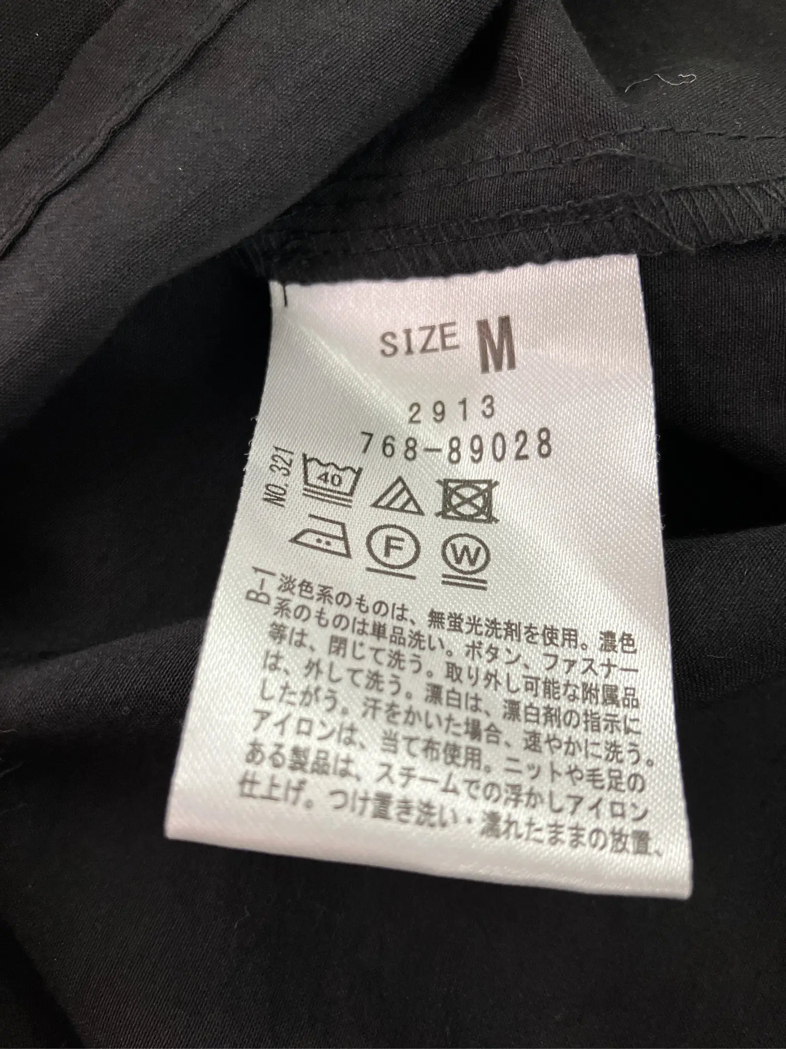 https://r2-worker.digdig.jp/product/c7ed3349-5f50-42d0-b9bc-48a9167814a5/0b9f71e2-413d-42ef-a7ed-57f27a7ca765