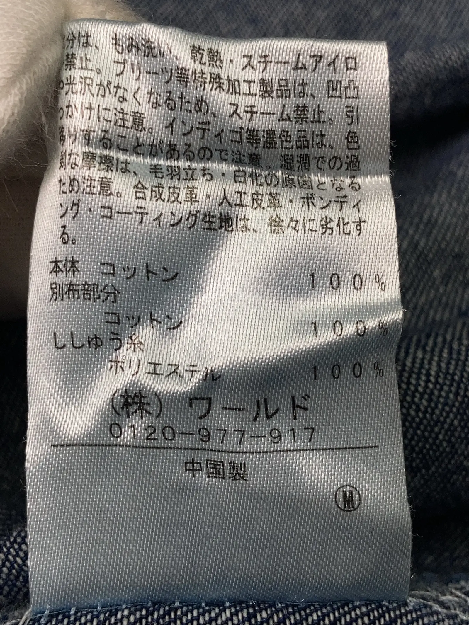 https://r2-worker.digdig.jp/product/c7ede91f-c661-4a09-a37a-eb0658ff8e1a/2513df86-09bb-460d-b7f1-dce76305461a