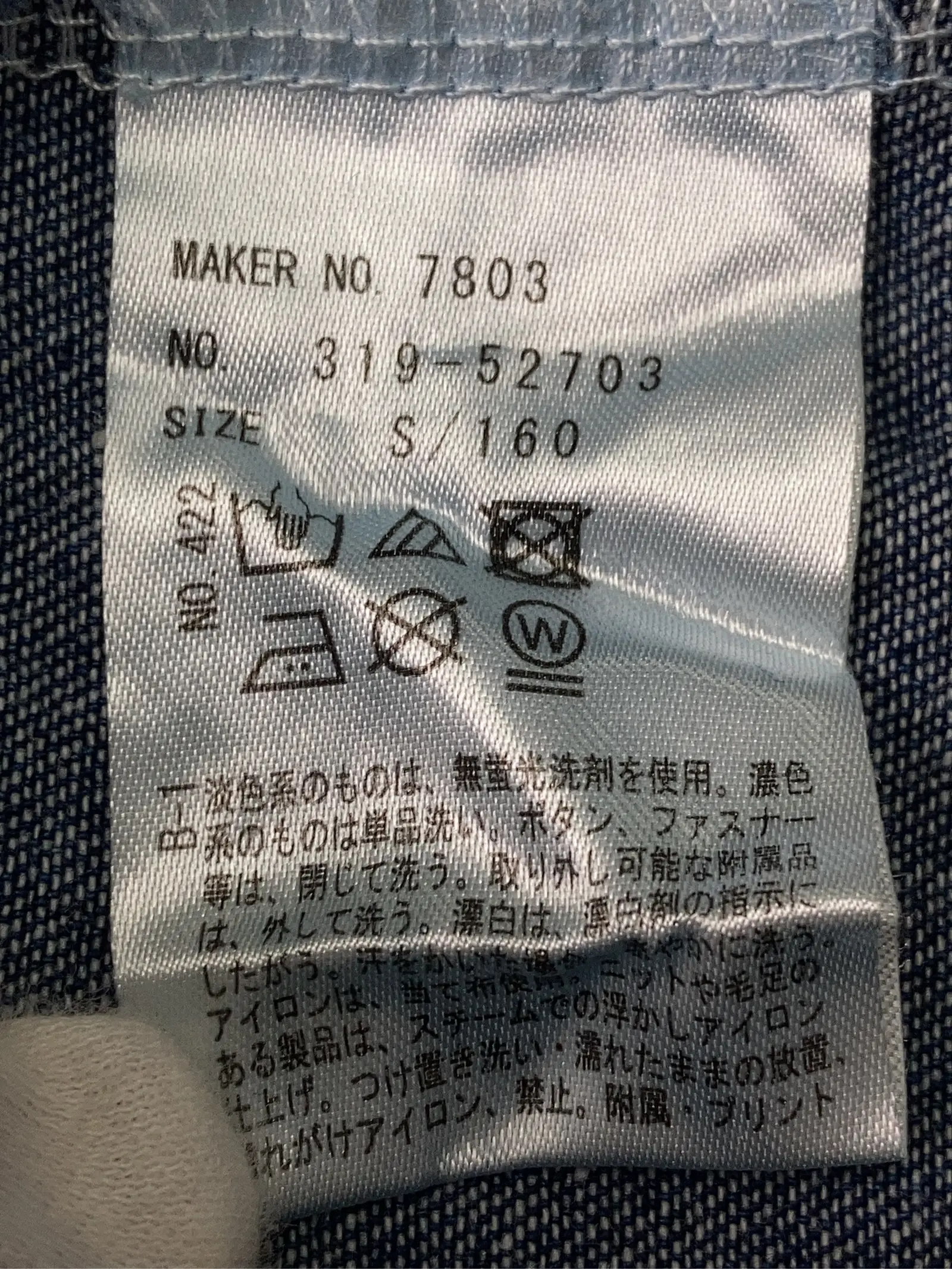 https://r2-worker.digdig.jp/product/c7ede91f-c661-4a09-a37a-eb0658ff8e1a/98451245-8033-4acb-a481-6fdf567daab9