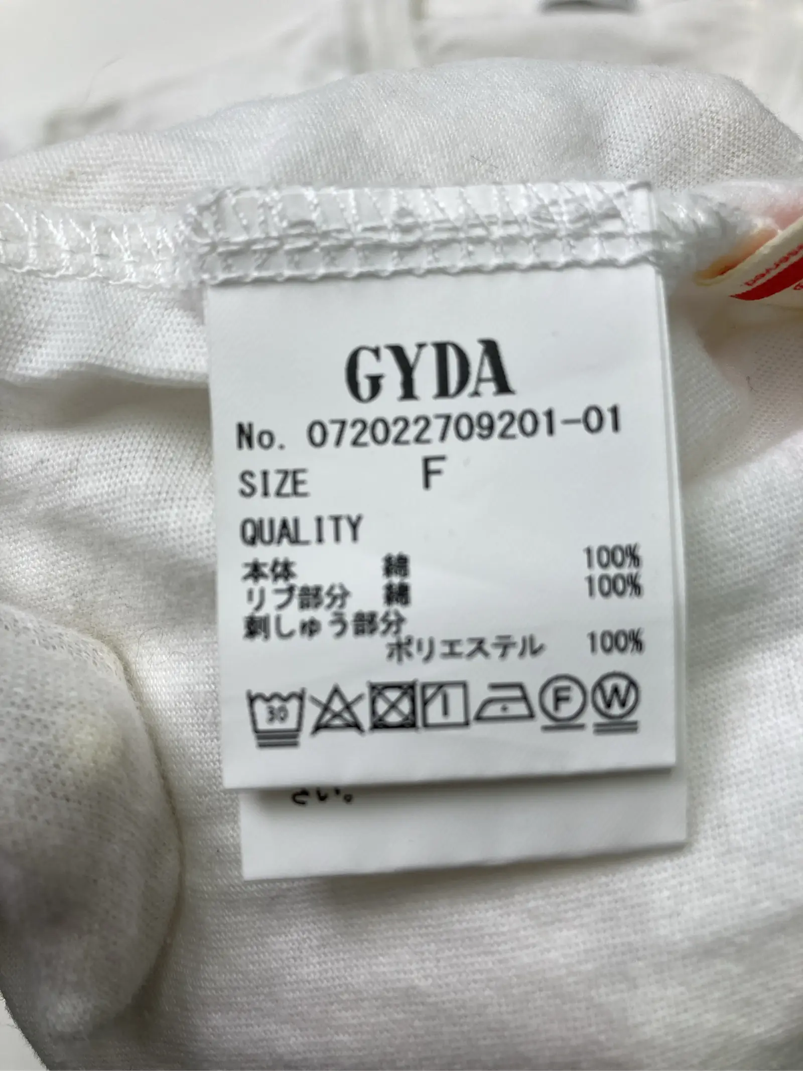 https://r2-worker.digdig.jp/product/c7ef52cc-b28a-40b7-b1a2-45ca5e5503ca/25b7c7c5-825d-4b83-bbd1-b13bf227432e