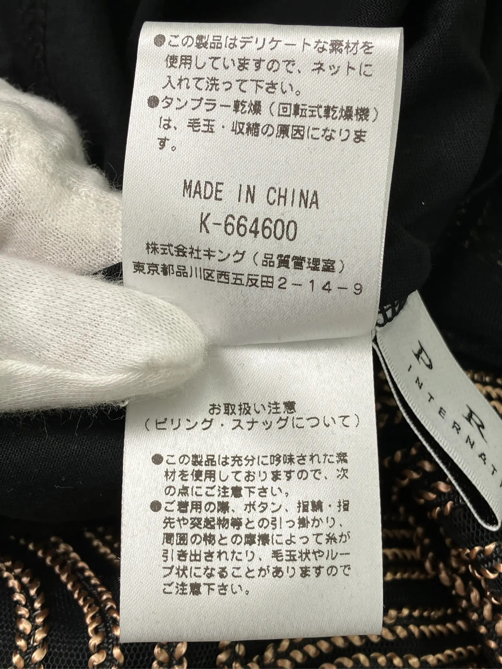 https://r2-worker.digdig.jp/product/c7f42a9c-74ed-4982-9ab3-0cc3812ee882/255d0e82-7494-4dff-8bce-de1c57f9c0d0