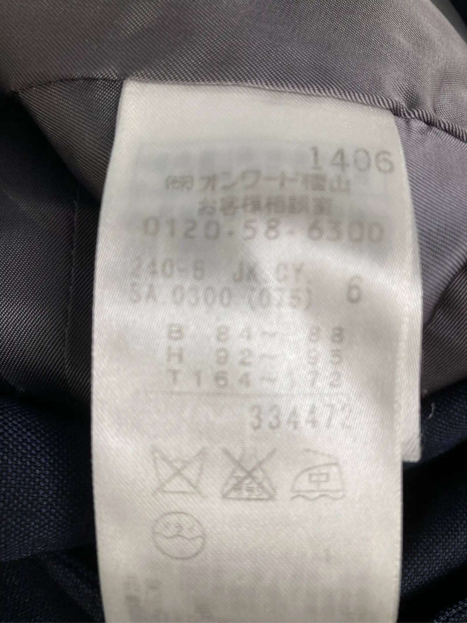 https://r2-worker.digdig.jp/product/c7f4c916-310d-4207-baea-807e8342338f/97f730bc-9c91-4097-a20d-2cde43c25e83