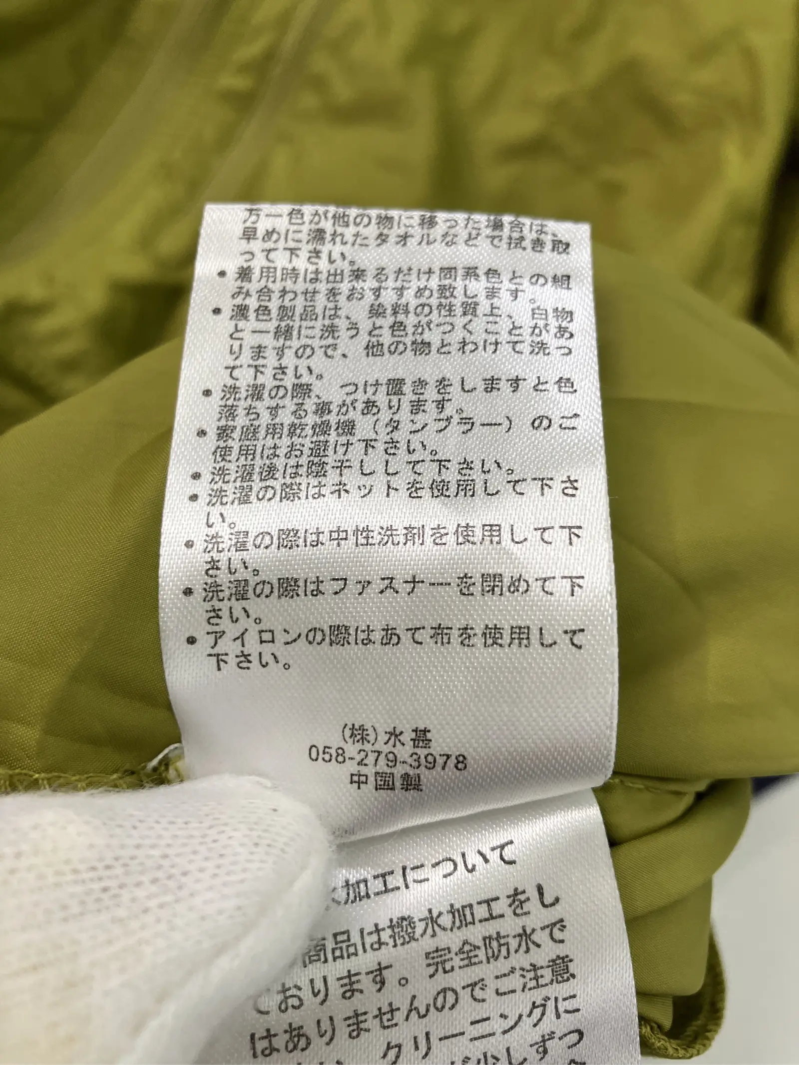 https://r2-worker.digdig.jp/product/c7ff587a-bde2-43d7-99a0-520f1ef7a14a/2d187cda-d468-4f35-a1eb-3b36f57a862b