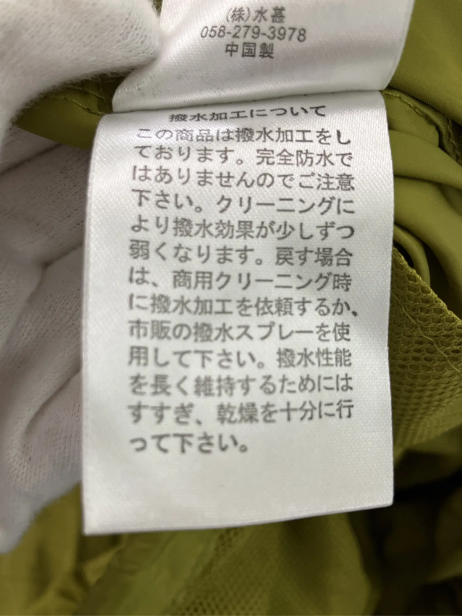 https://r2-worker.digdig.jp/product/c7ff587a-bde2-43d7-99a0-520f1ef7a14a/5a180b9b-0740-49c3-be42-9d123750b05f