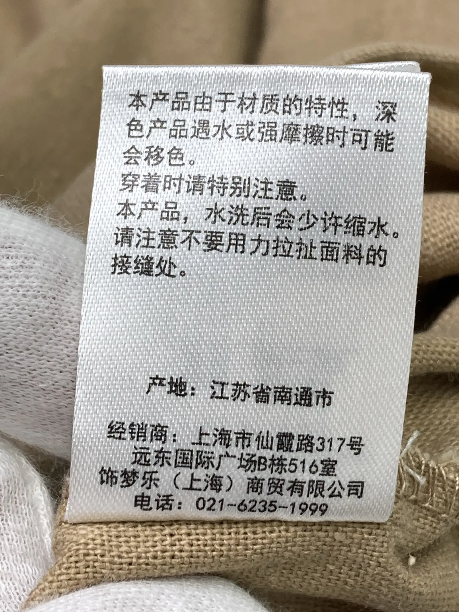 https://r2-worker.digdig.jp/product/c80118b1-9bf5-4a8a-8287-3845c5fa53aa/1bba4417-c968-4a3a-8116-b52a7fe46d81