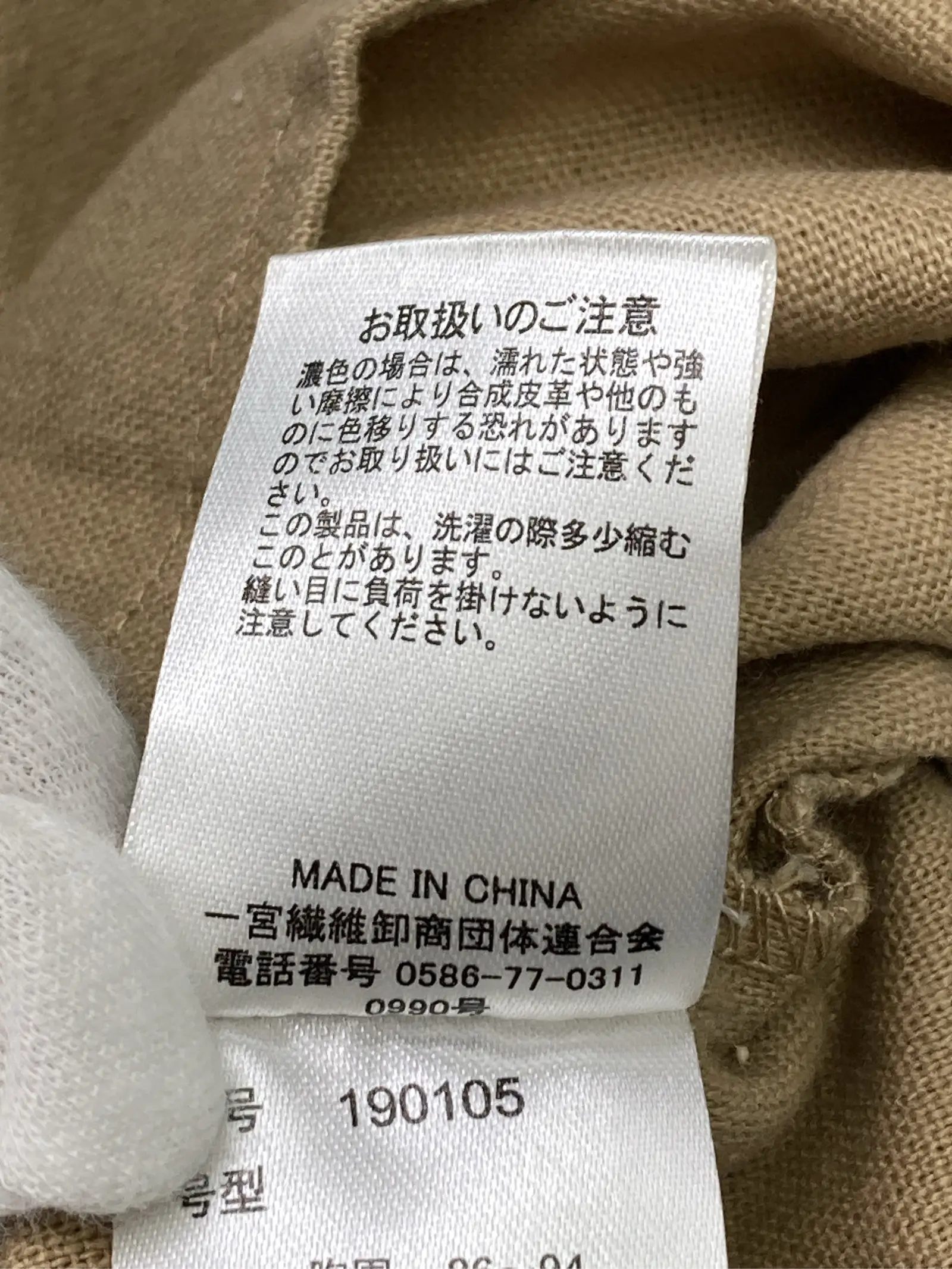 https://r2-worker.digdig.jp/product/c80118b1-9bf5-4a8a-8287-3845c5fa53aa/1f1a553e-4d0c-4b58-9019-0030f9b1b986