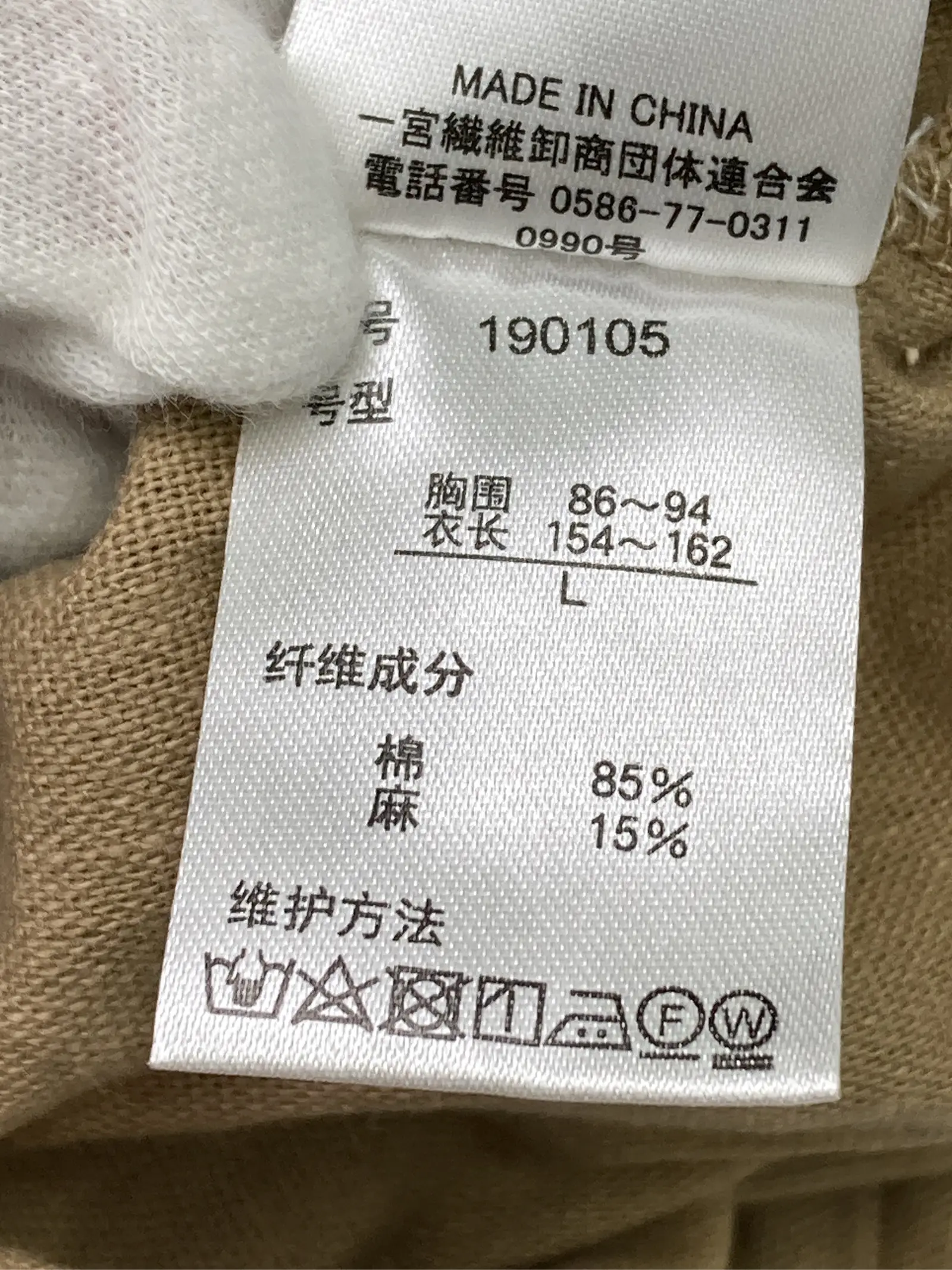 https://r2-worker.digdig.jp/product/c80118b1-9bf5-4a8a-8287-3845c5fa53aa/57ffa8f1-6612-40a8-97ef-1bf2e317c44c