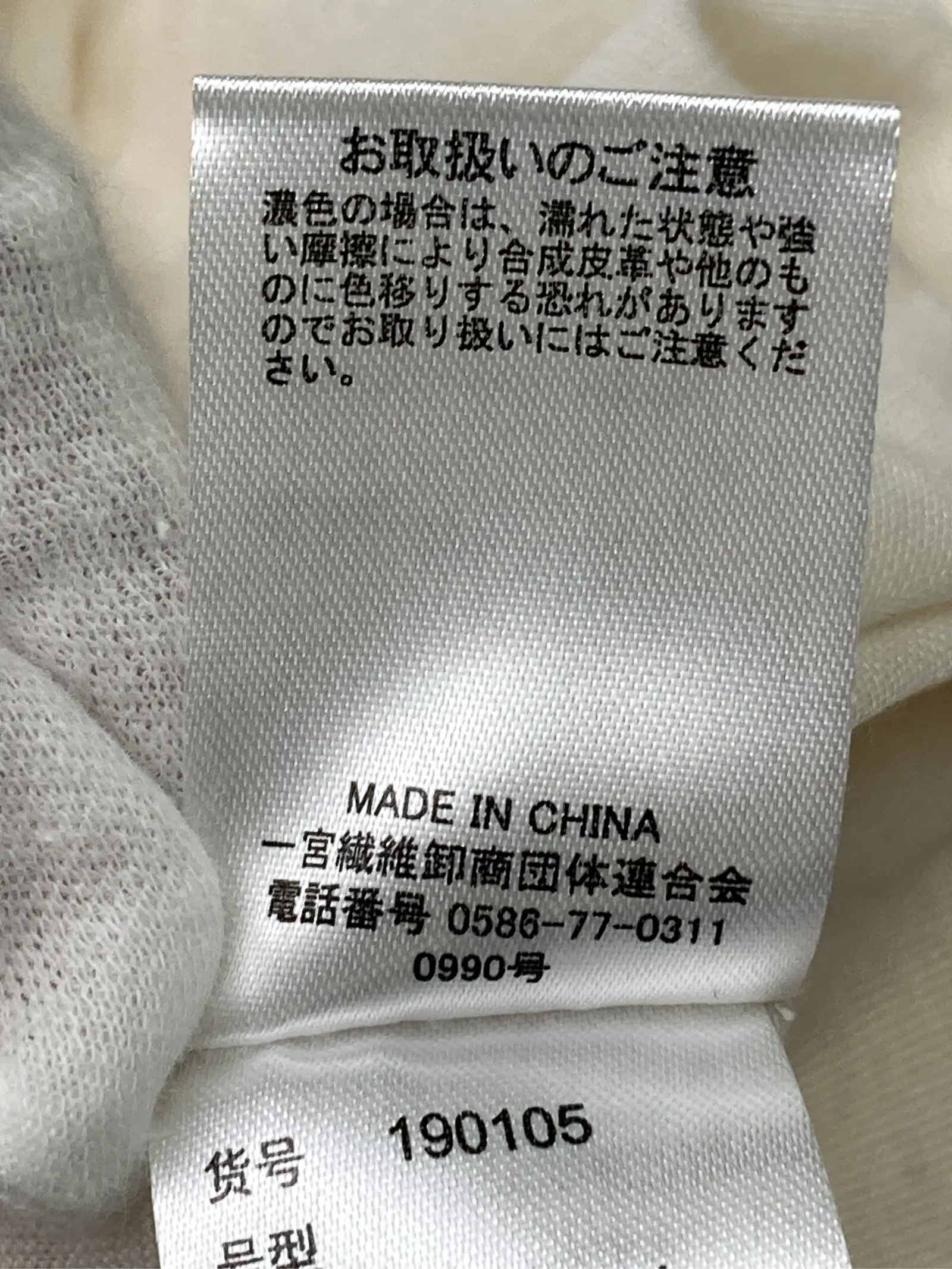 https://r2-worker.digdig.jp/product/c80118b1-9bf5-4a8a-8287-3845c5fa53aa/627ac3e4-358d-4197-b18b-6d64e2660e1a
