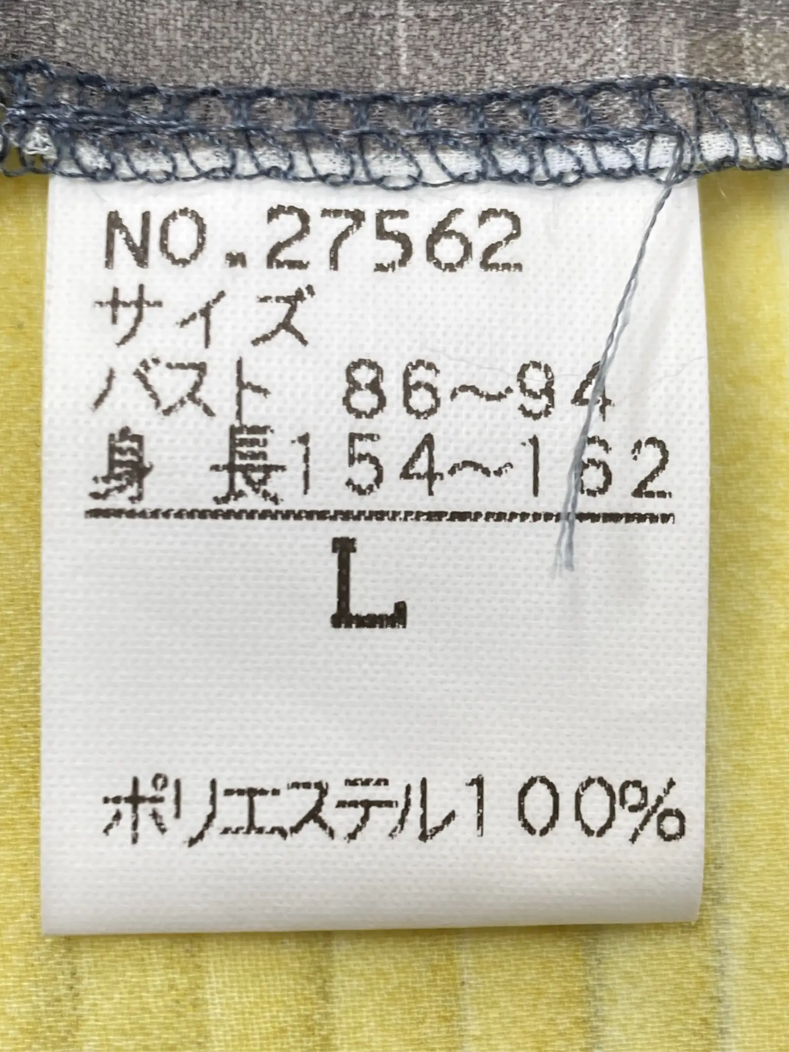 https://r2-worker.digdig.jp/product/c805ea05-2a8a-4c59-a67d-f74dfbce7dac/28bfd629-3232-460f-bd11-00095693b9a6