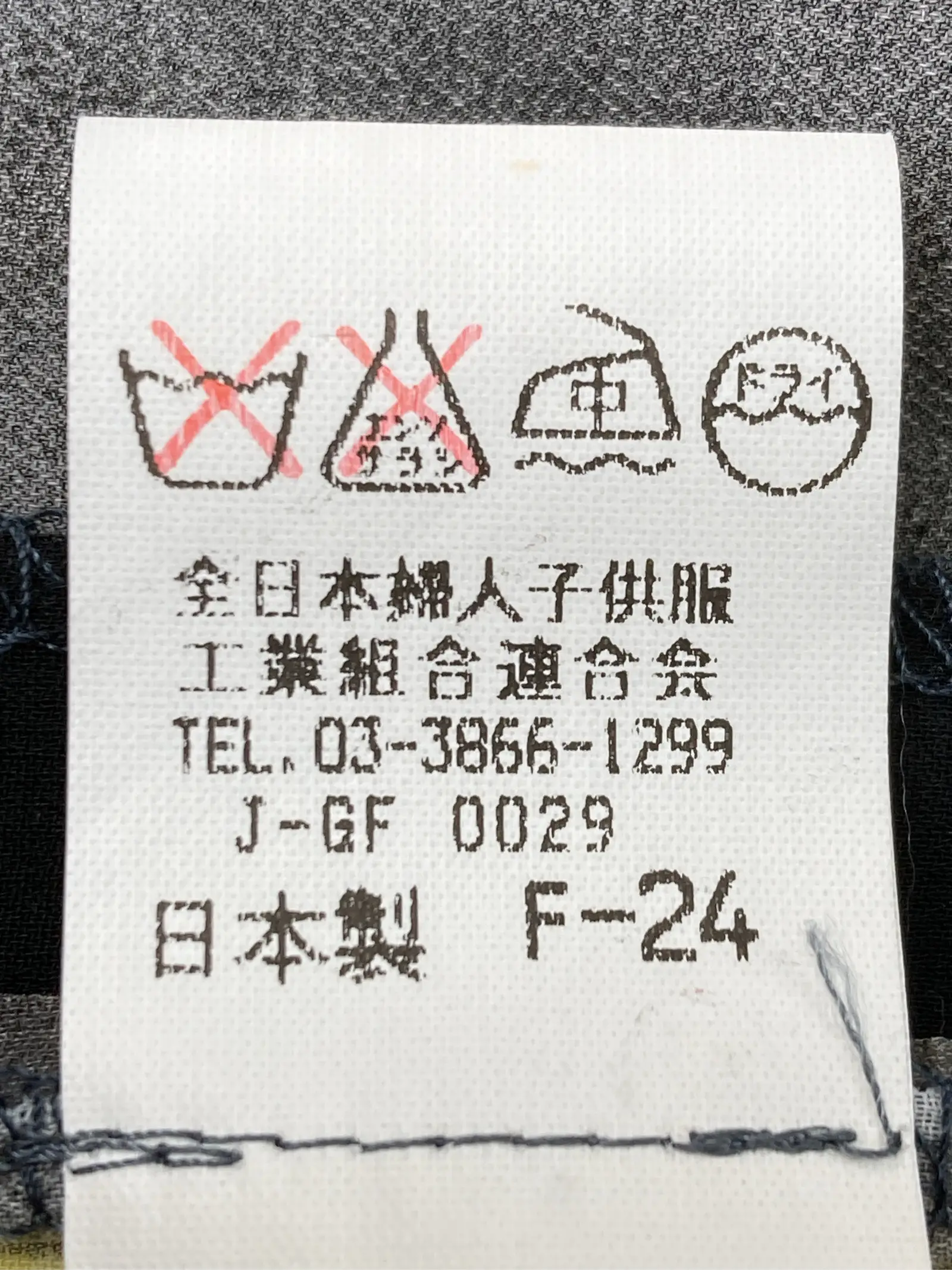 https://r2-worker.digdig.jp/product/c805ea05-2a8a-4c59-a67d-f74dfbce7dac/61e3a1e7-2f40-4a5b-9ac2-586d852ed87b