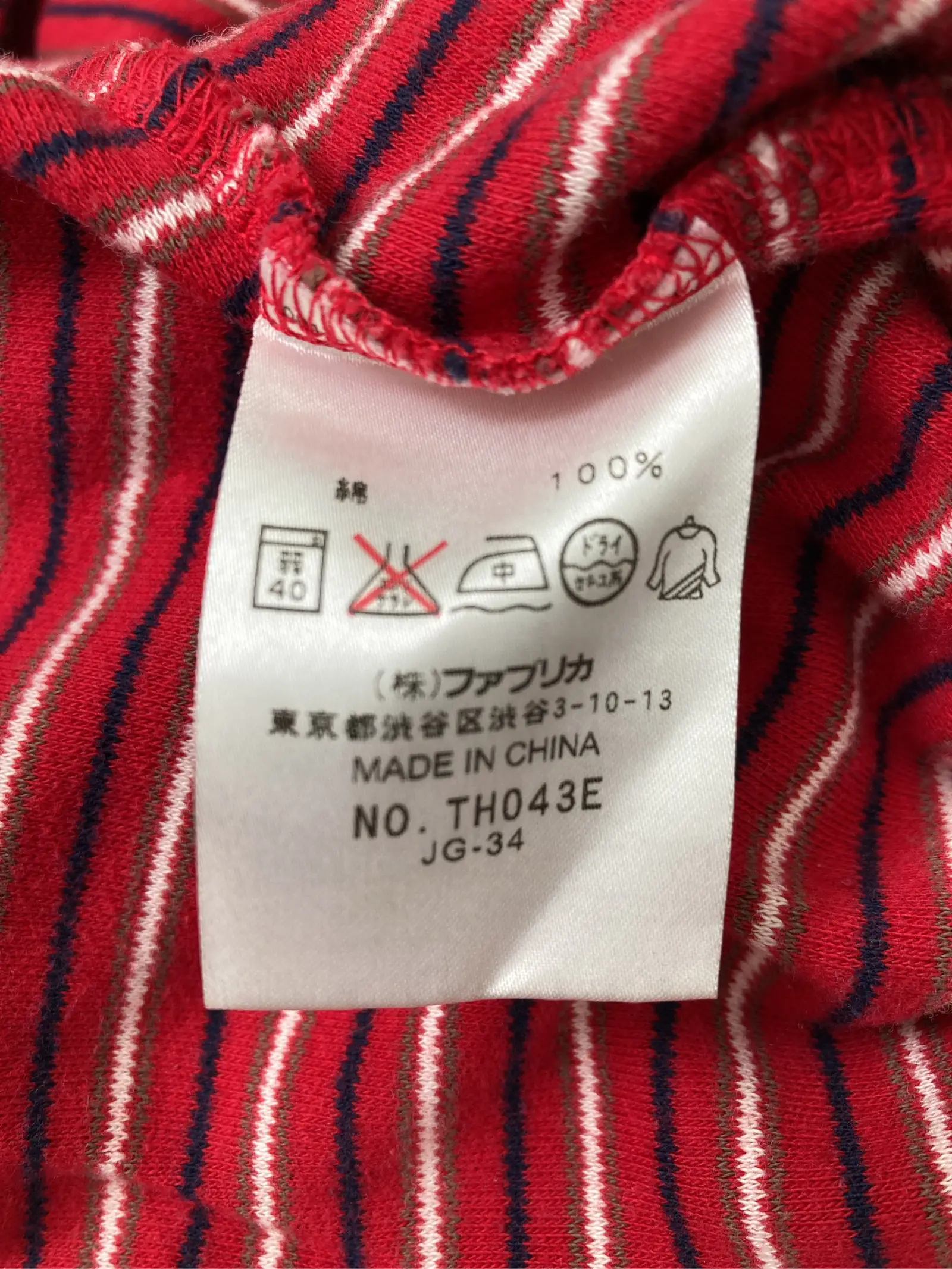 https://r2-worker.digdig.jp/product/c80724aa-fd1c-403e-a02e-653401e8fdf3/965b3591-19cd-4715-a42c-421d6b4c843f